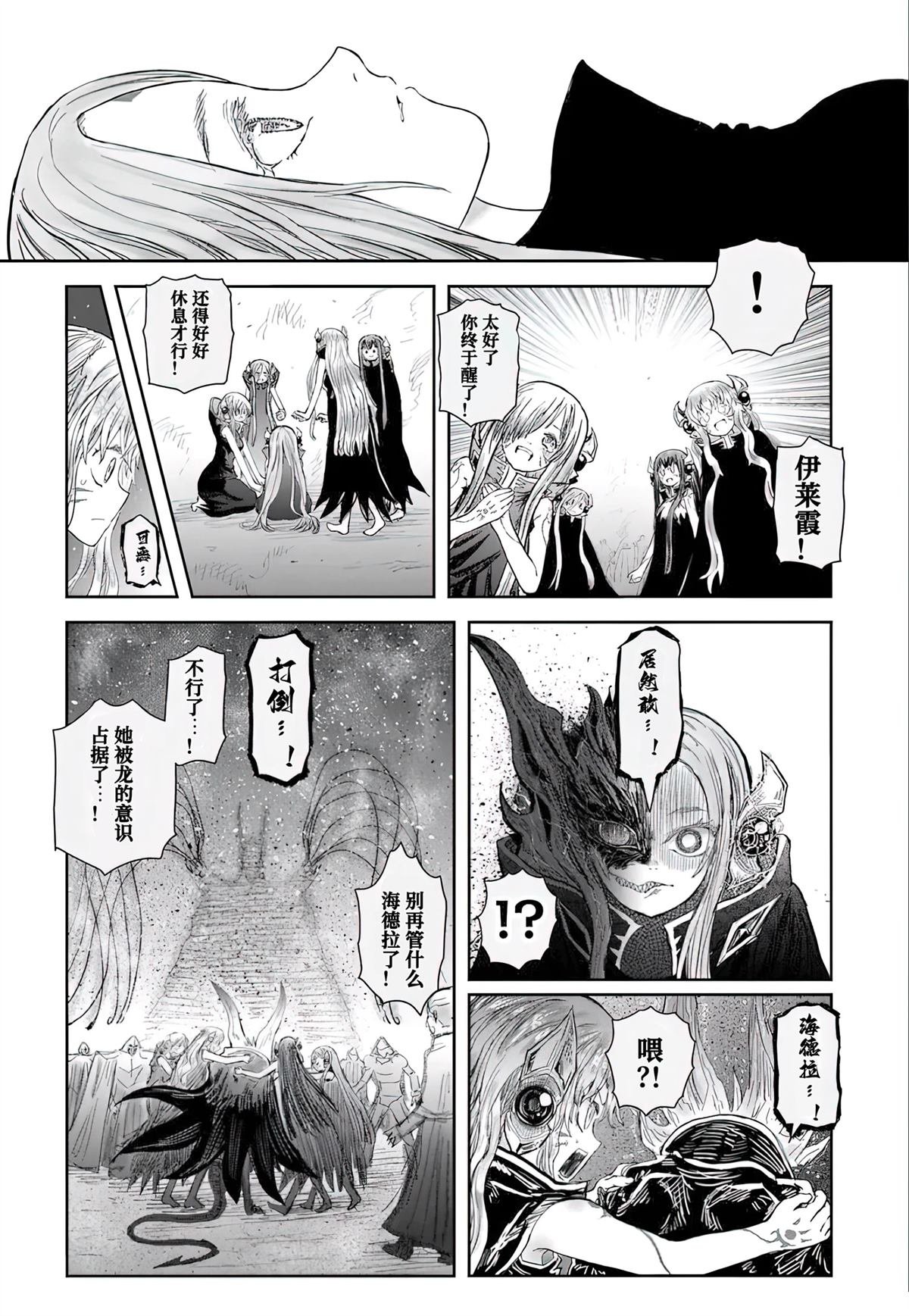 第63话