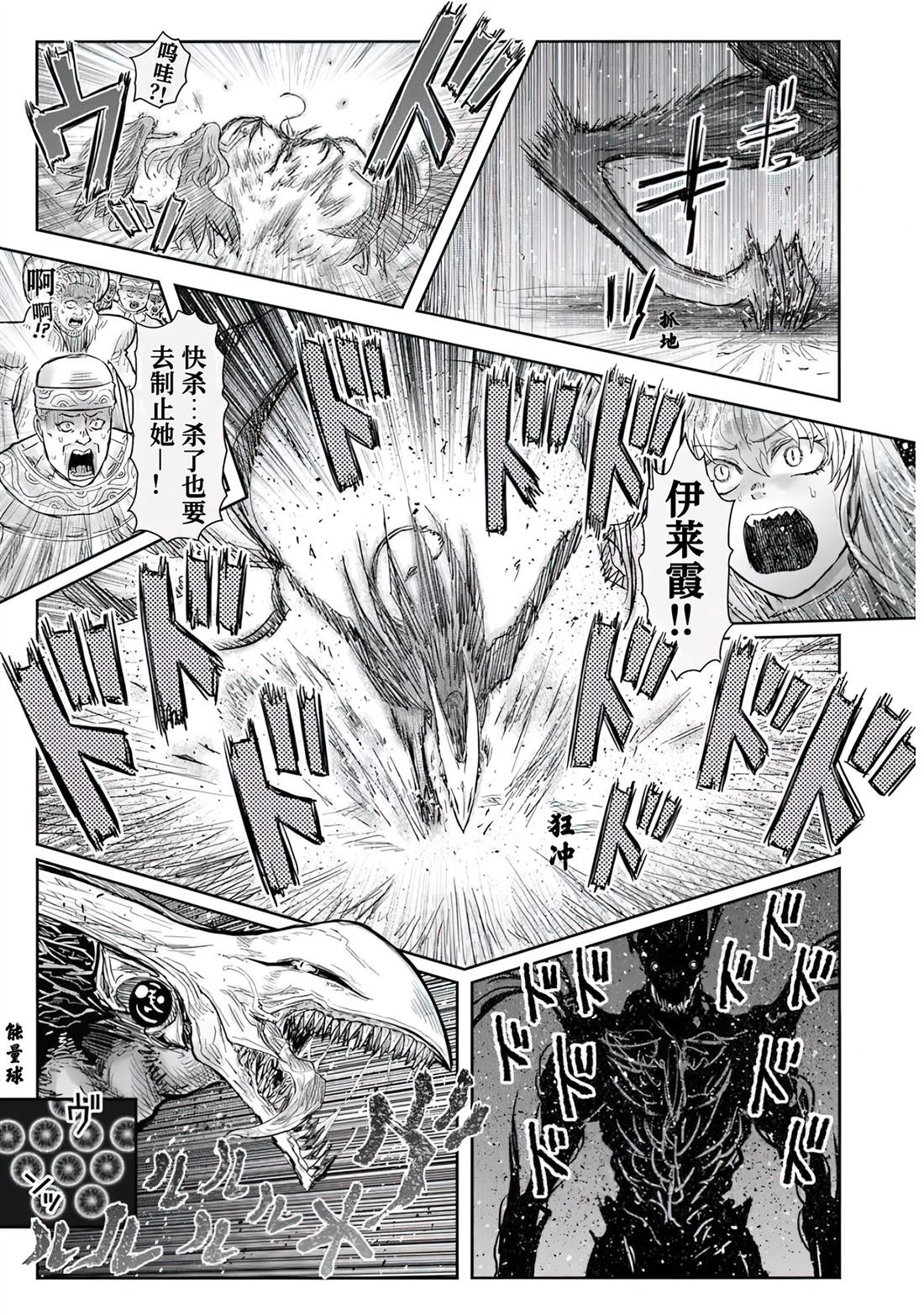 第63话