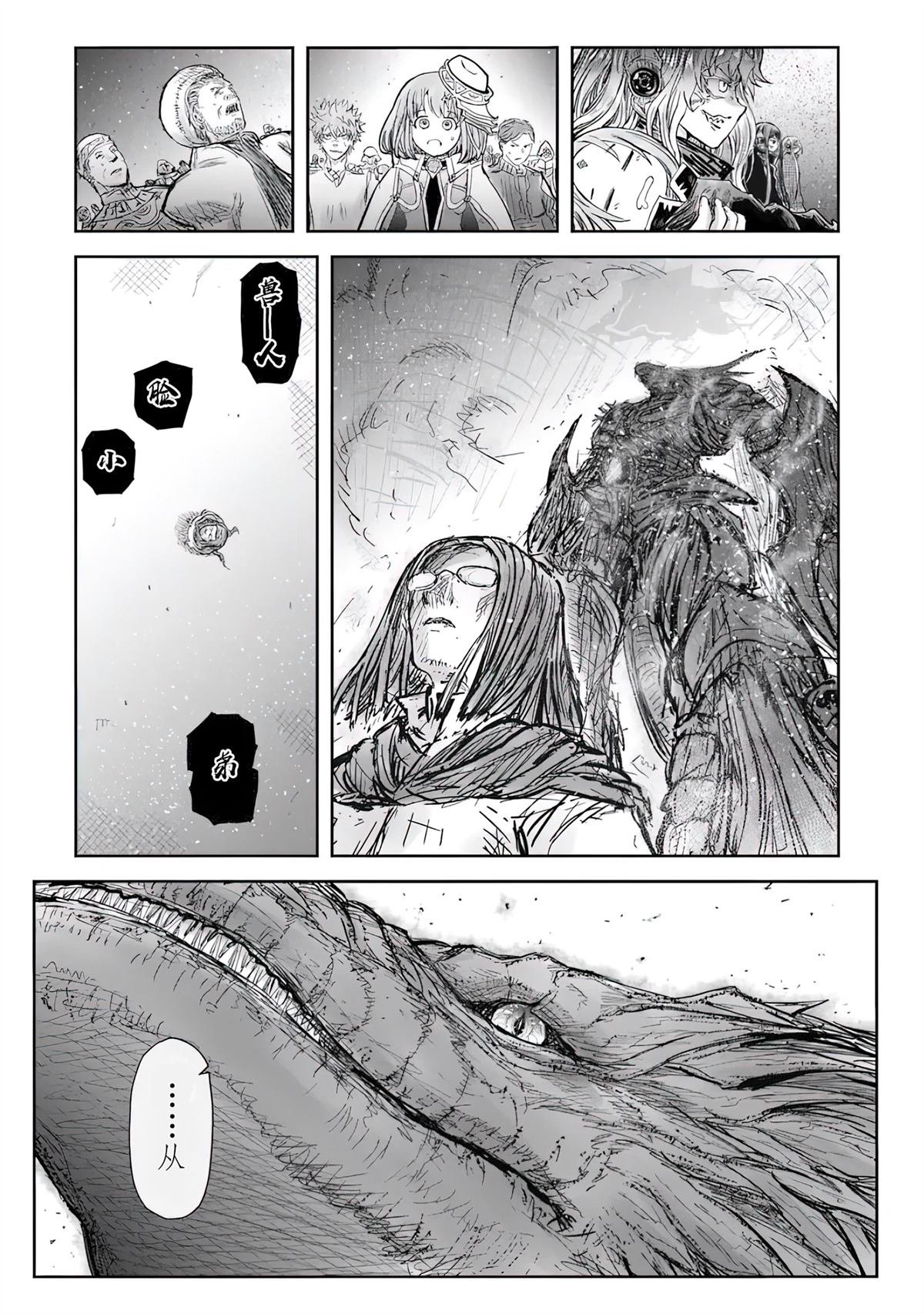 第63话