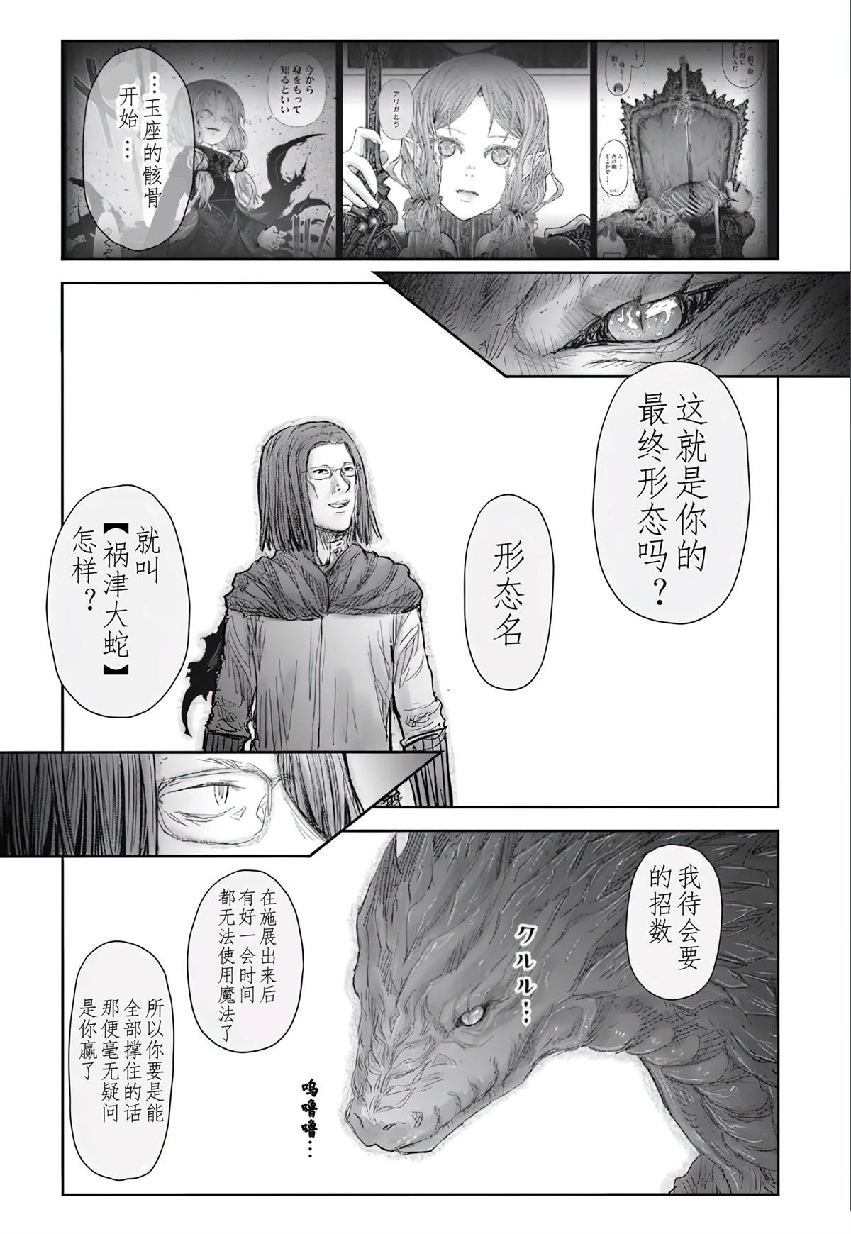 第63话