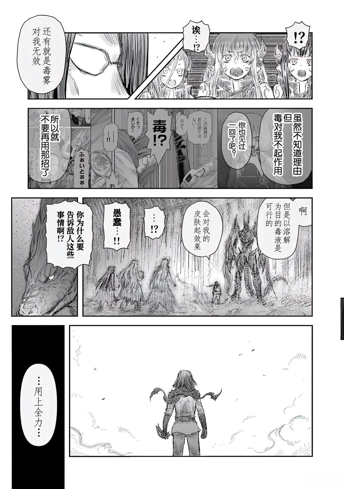 第63话