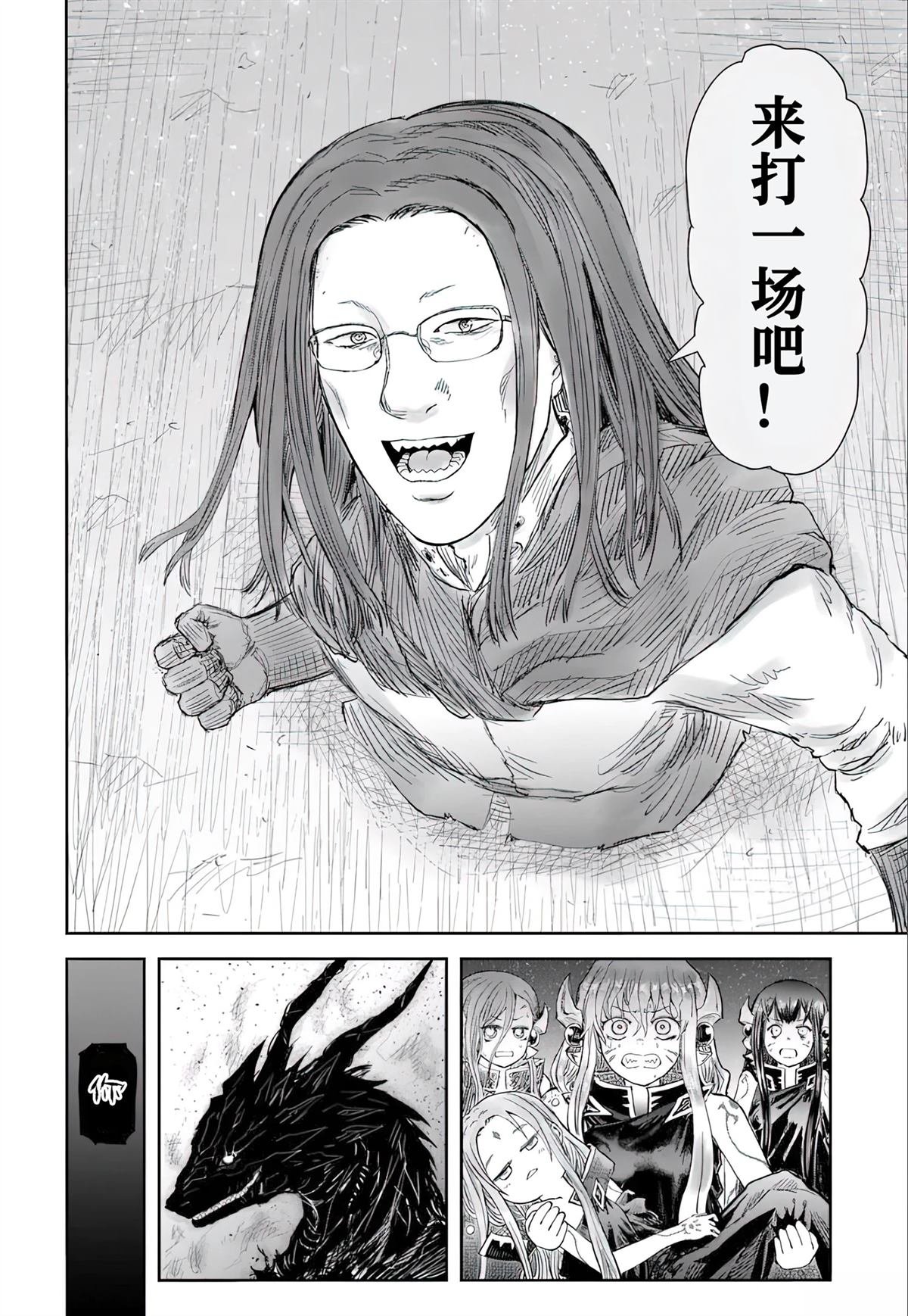 第63话