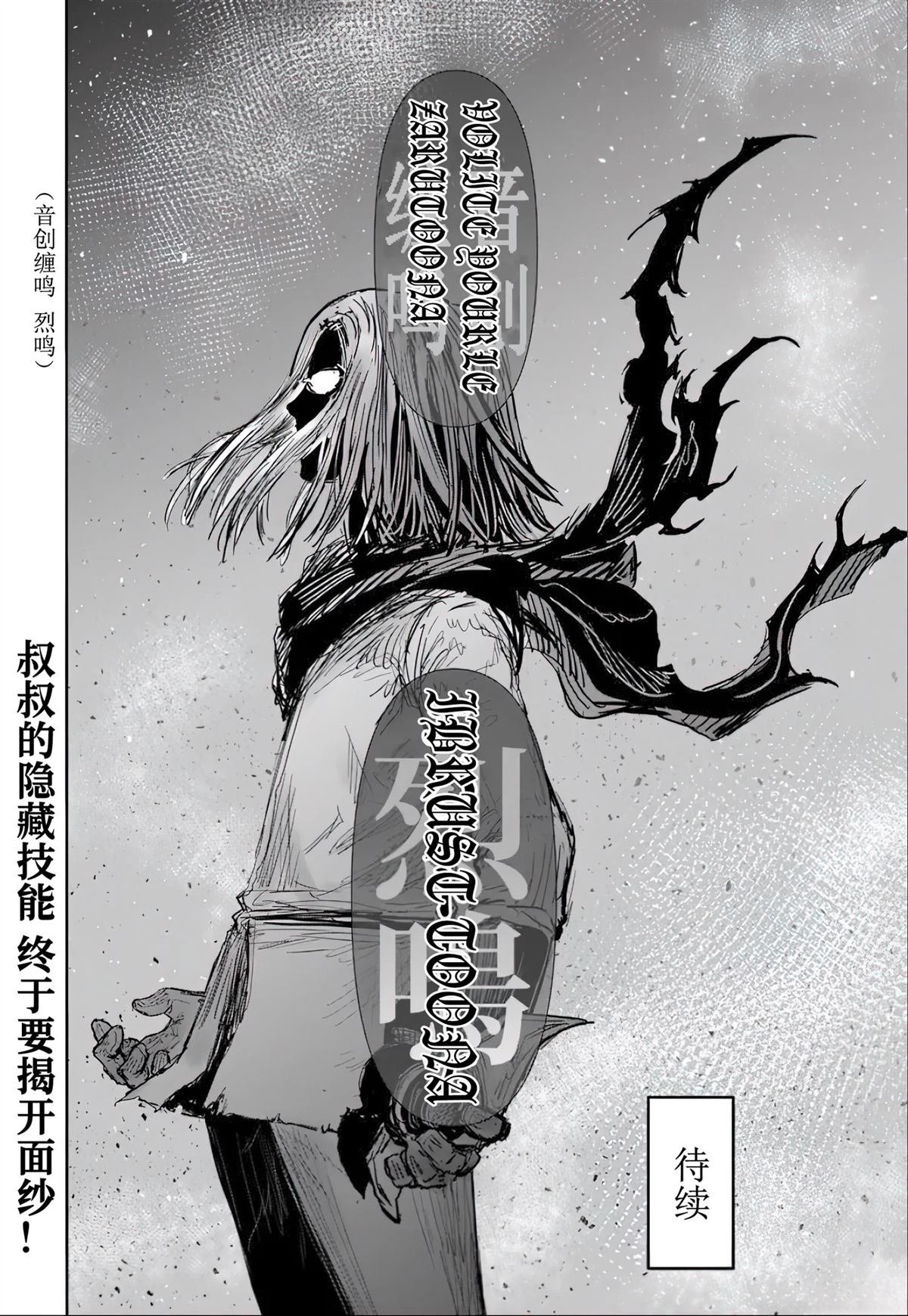 第63话