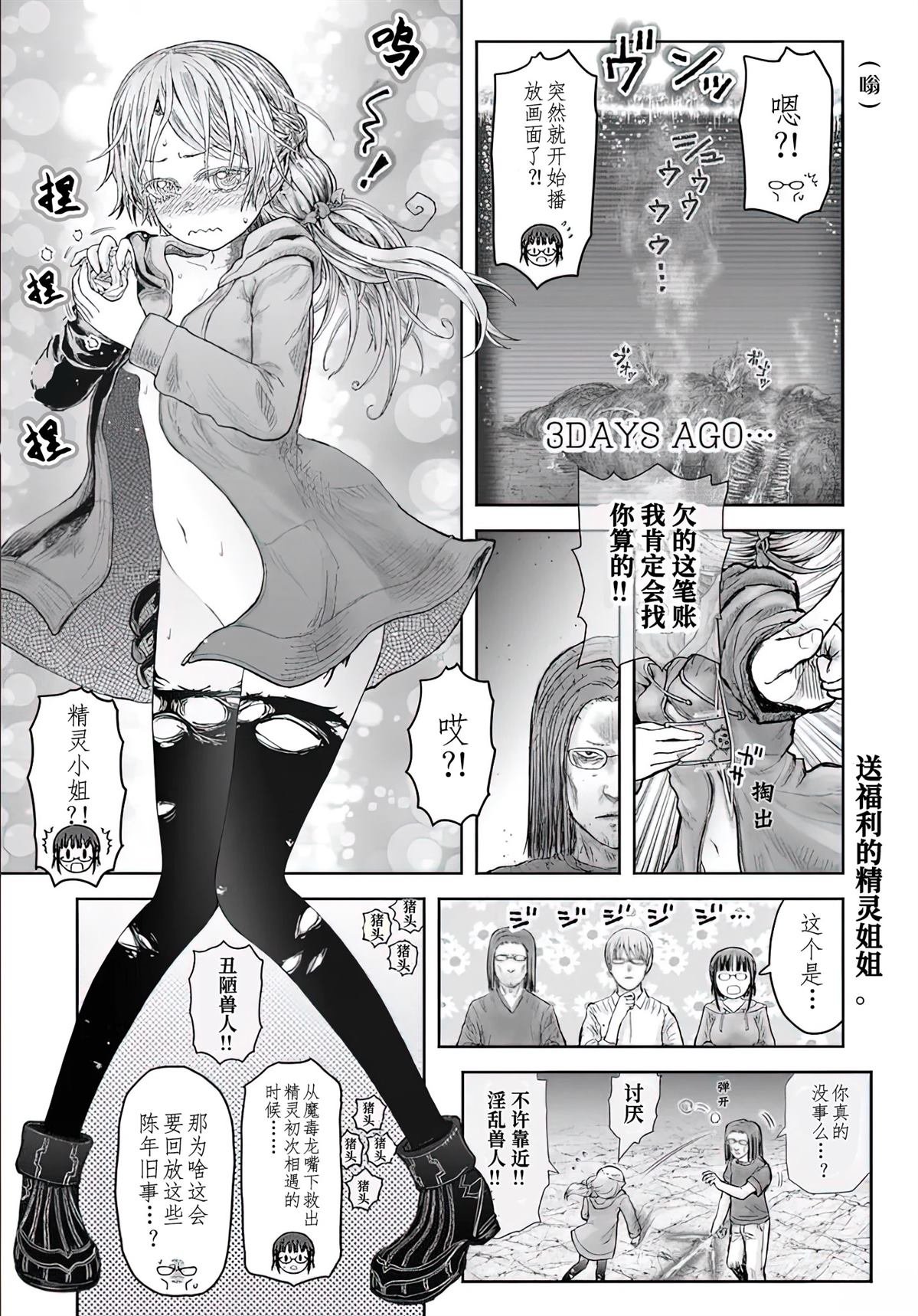 第64话