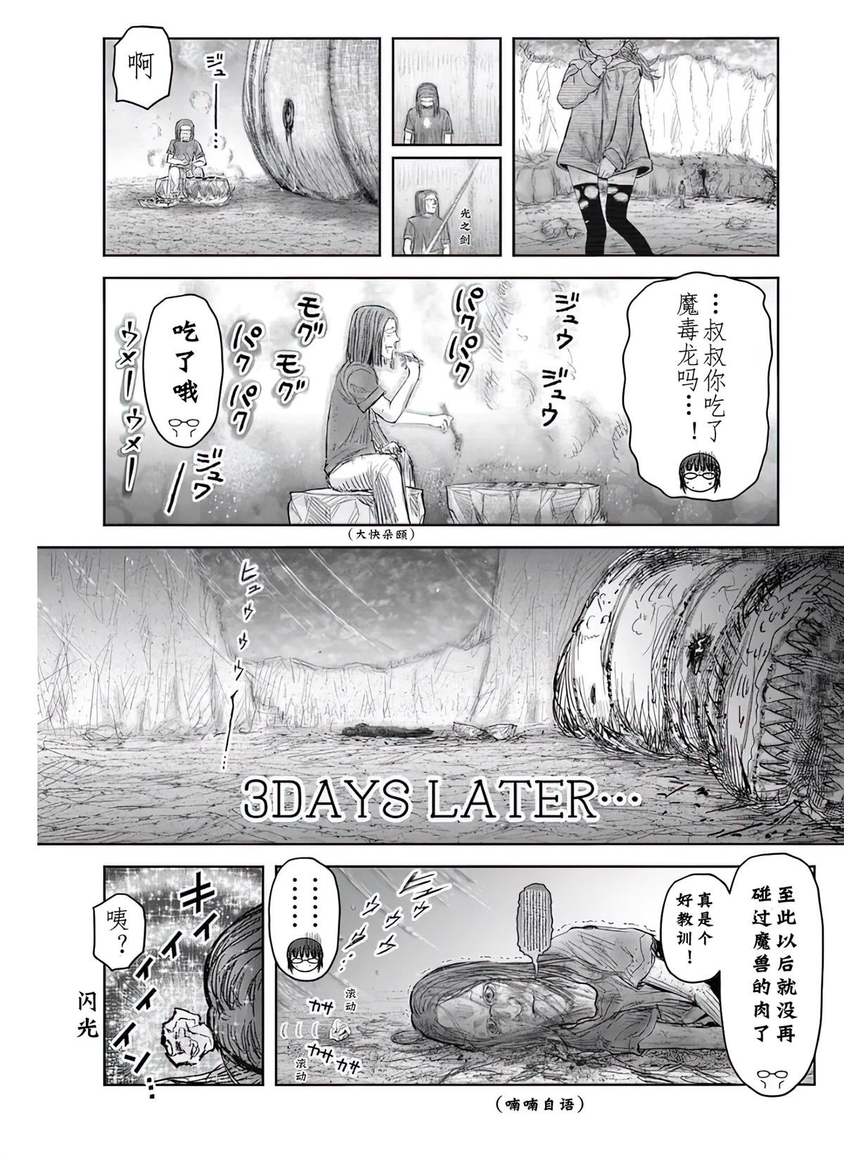 第64话