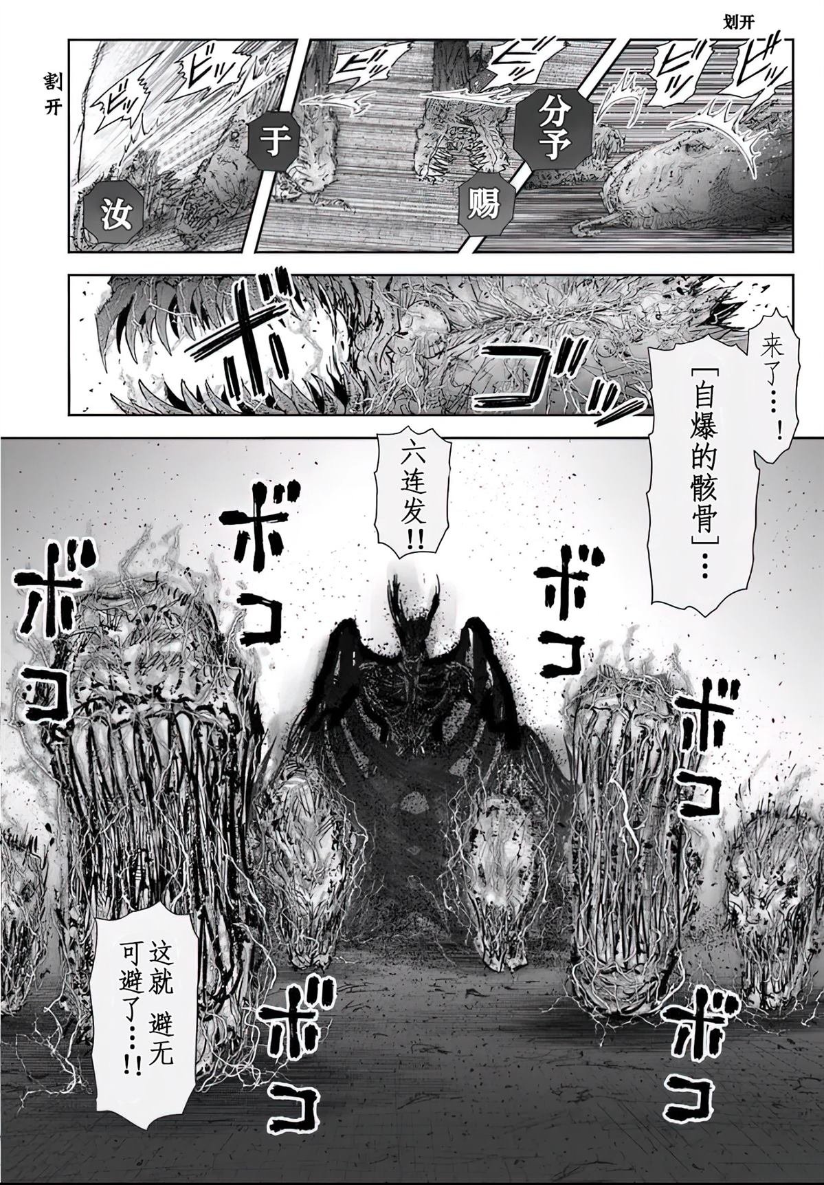 第64话