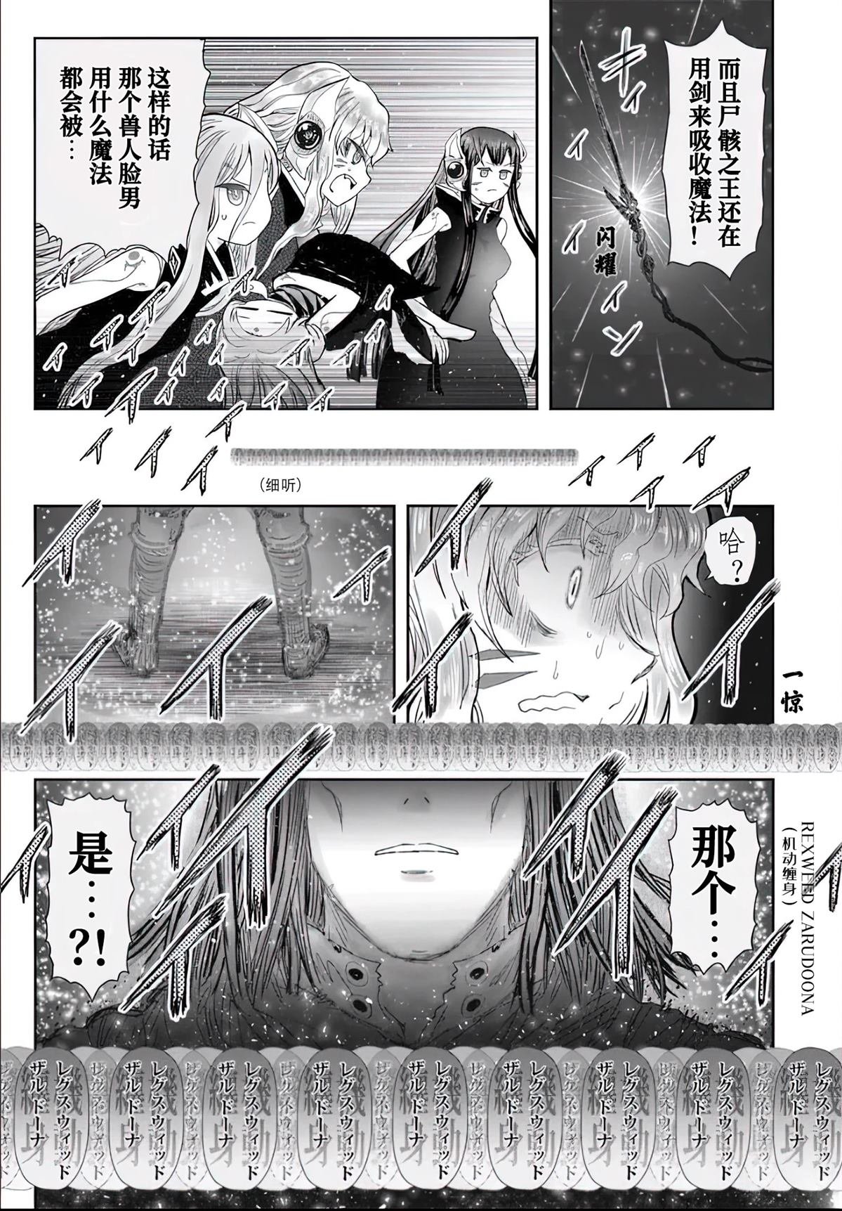 第64话