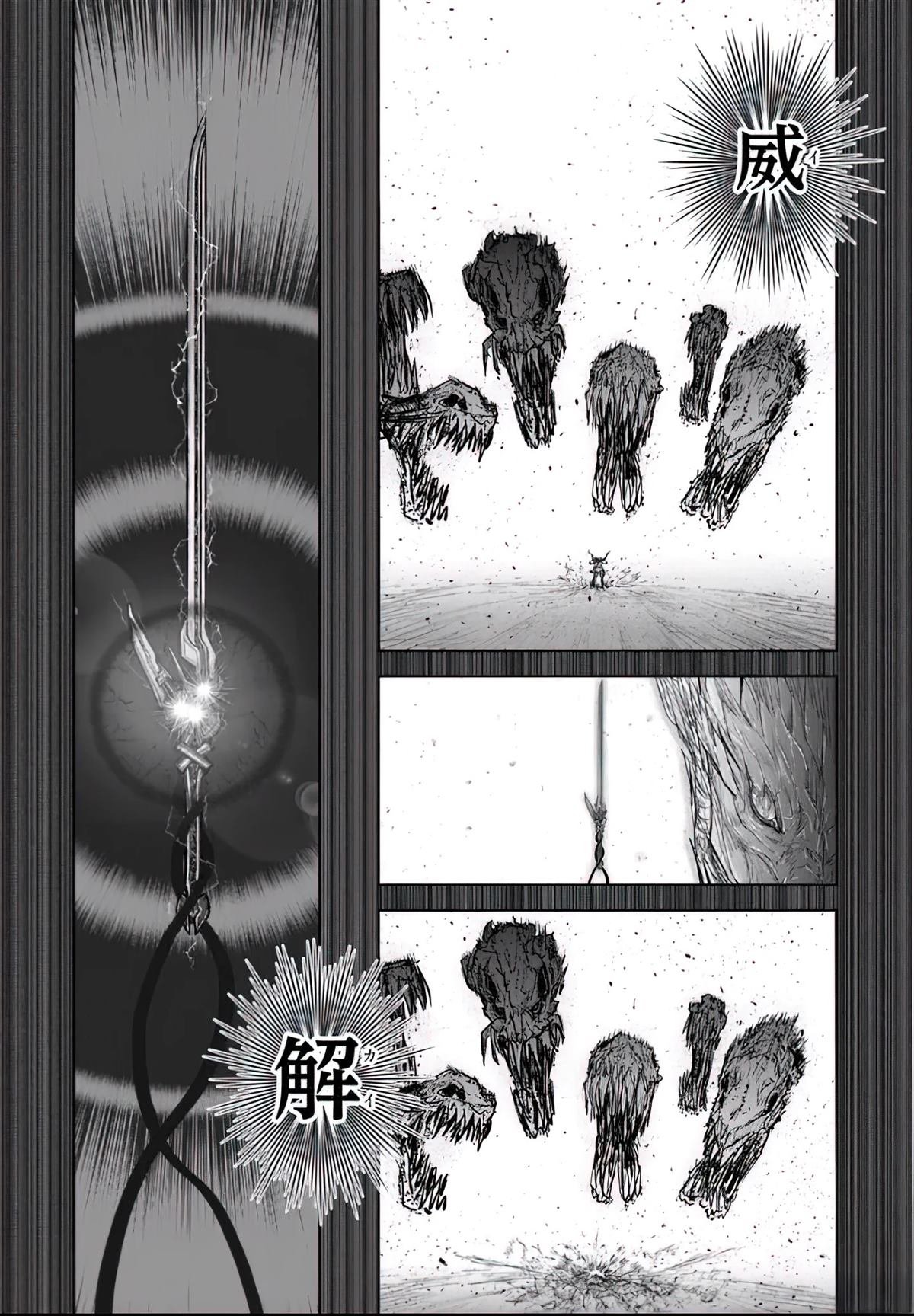 第64话