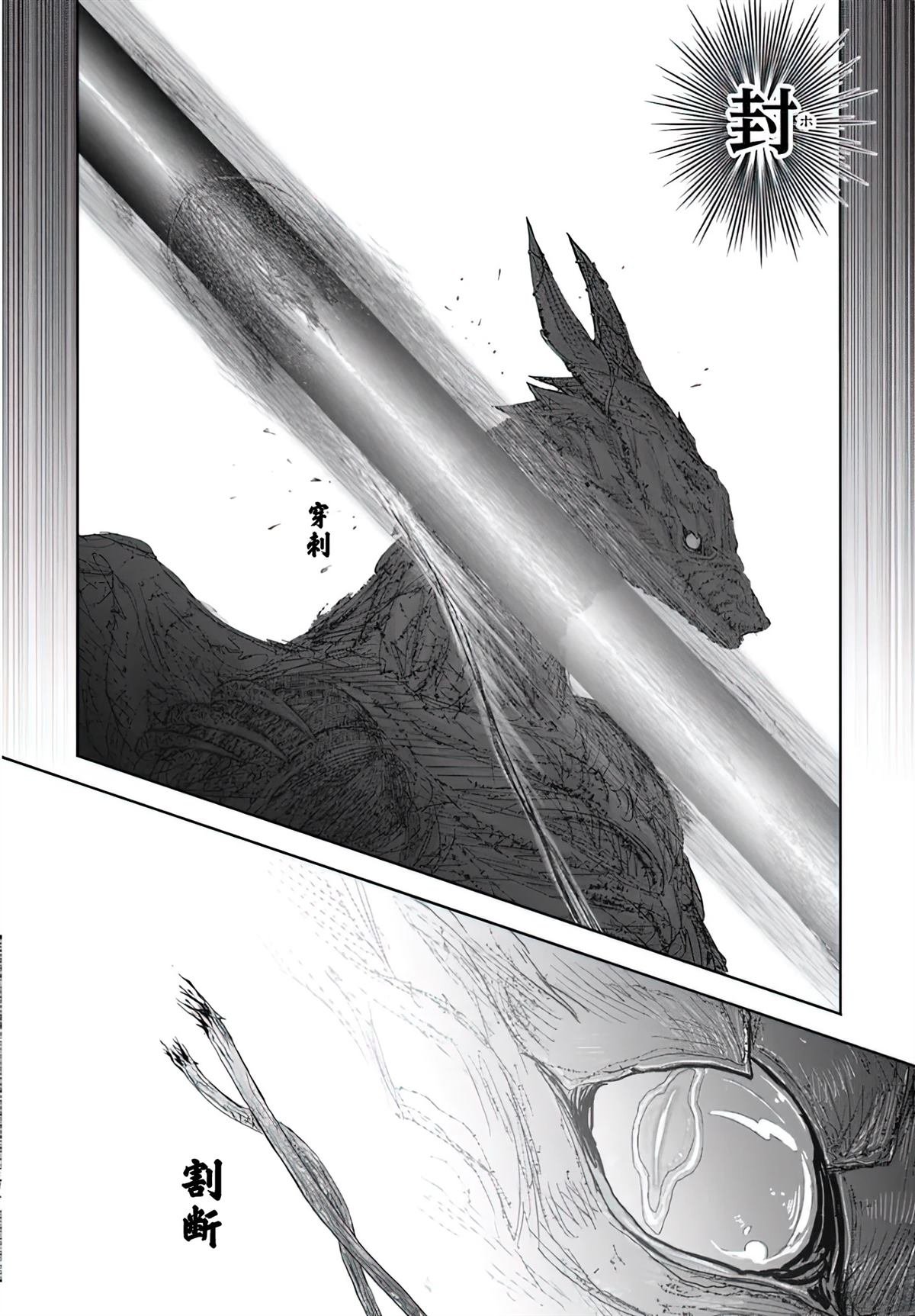 第64话
