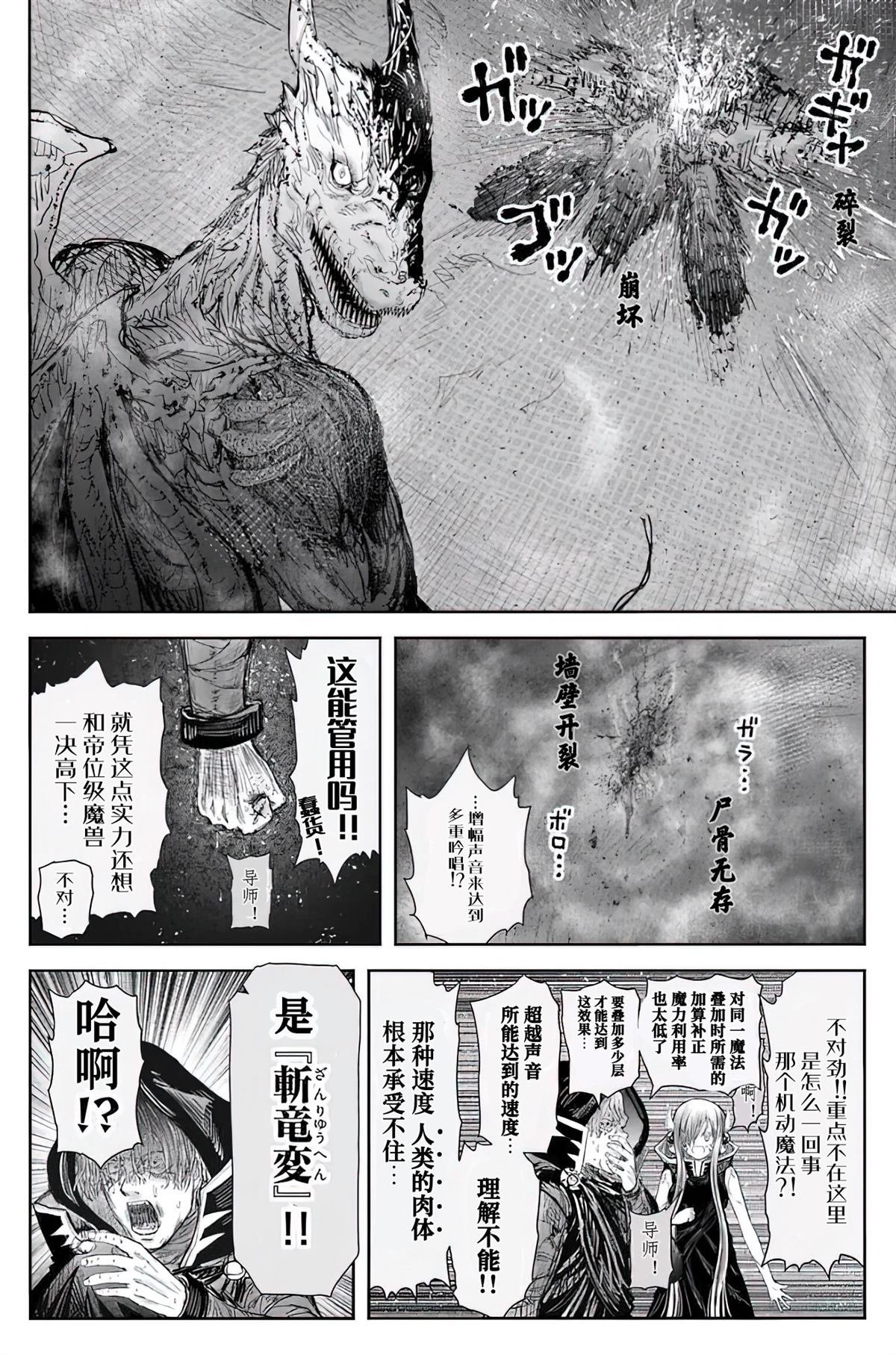 第64话