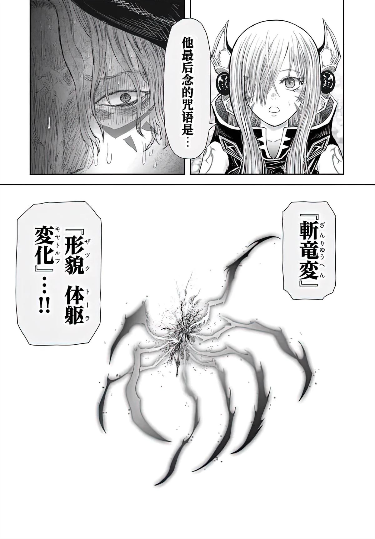 第64话