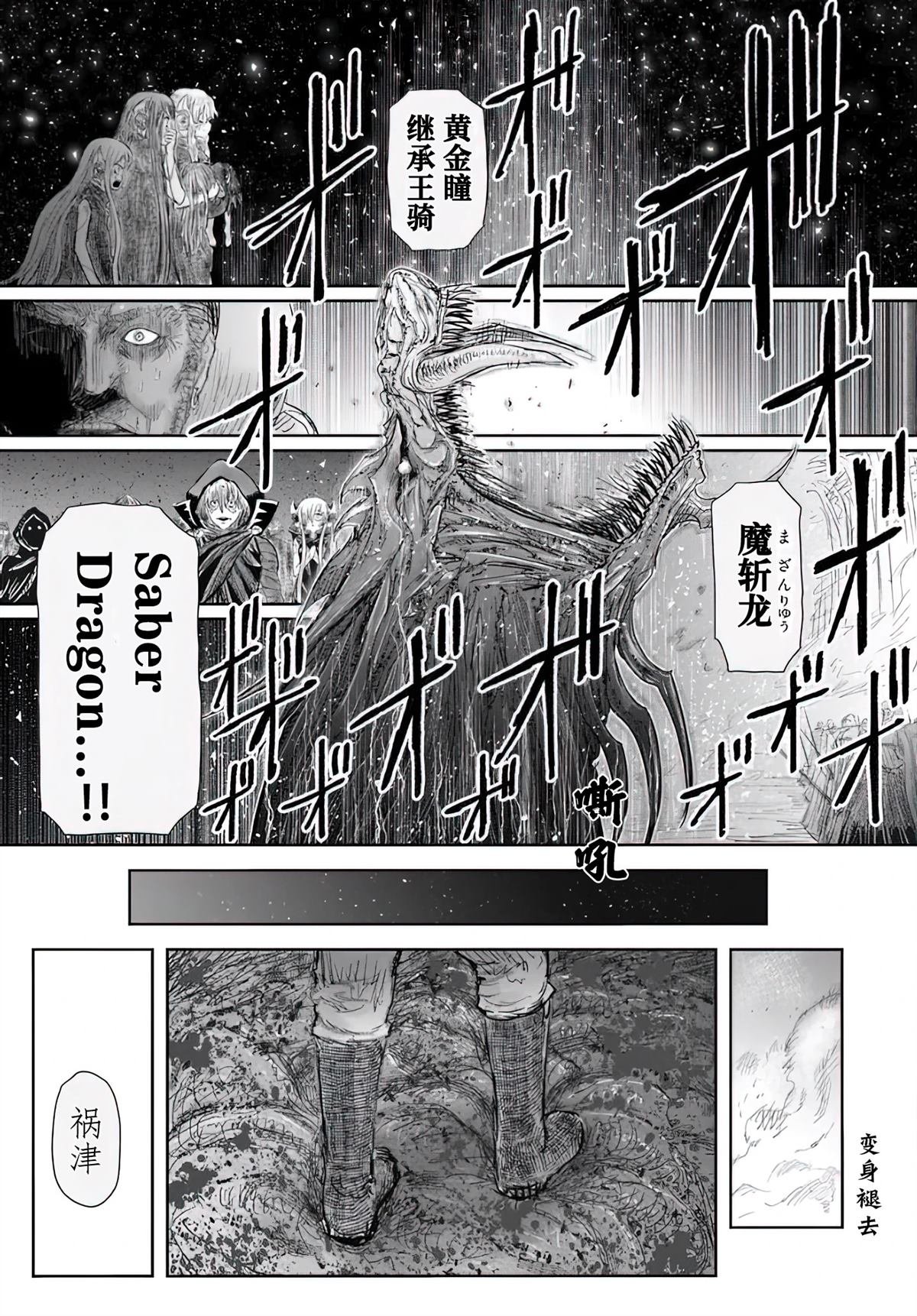第64话