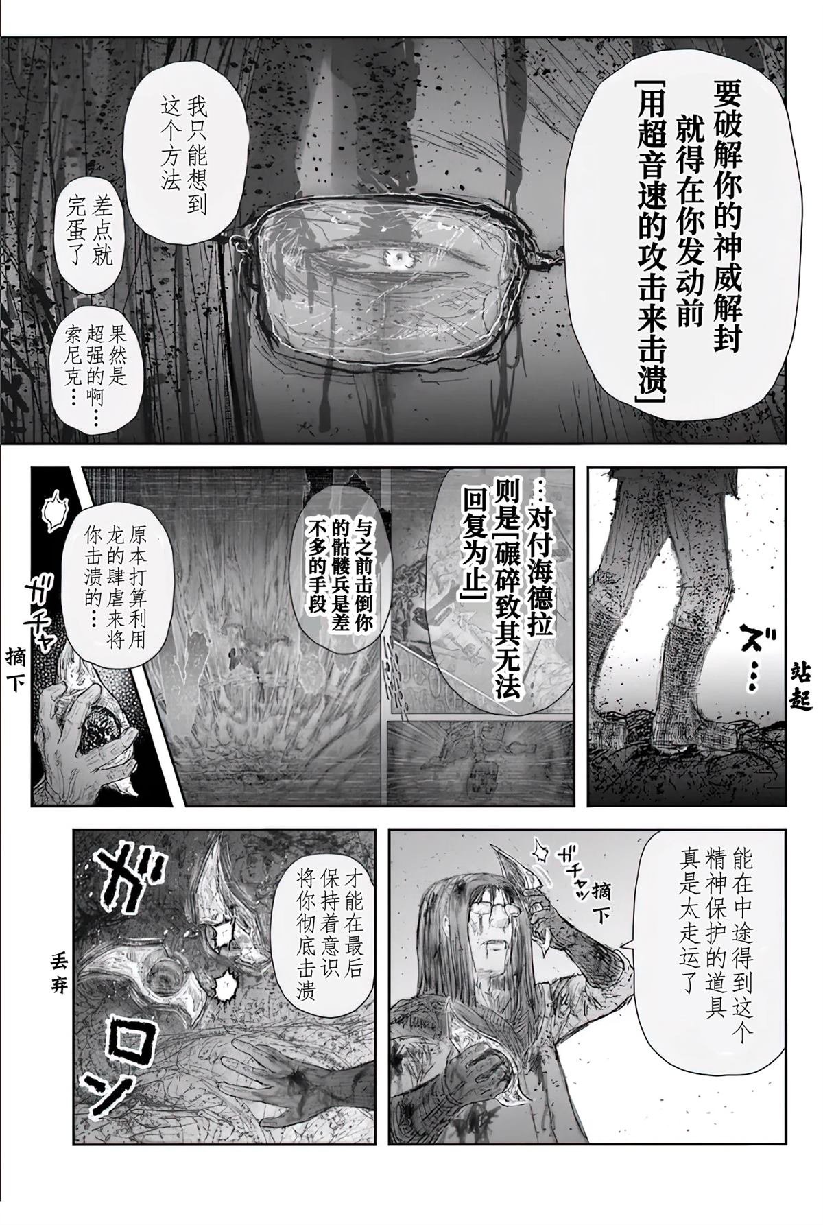 第64话