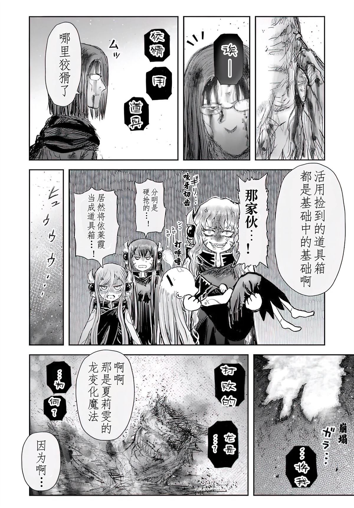 第64话