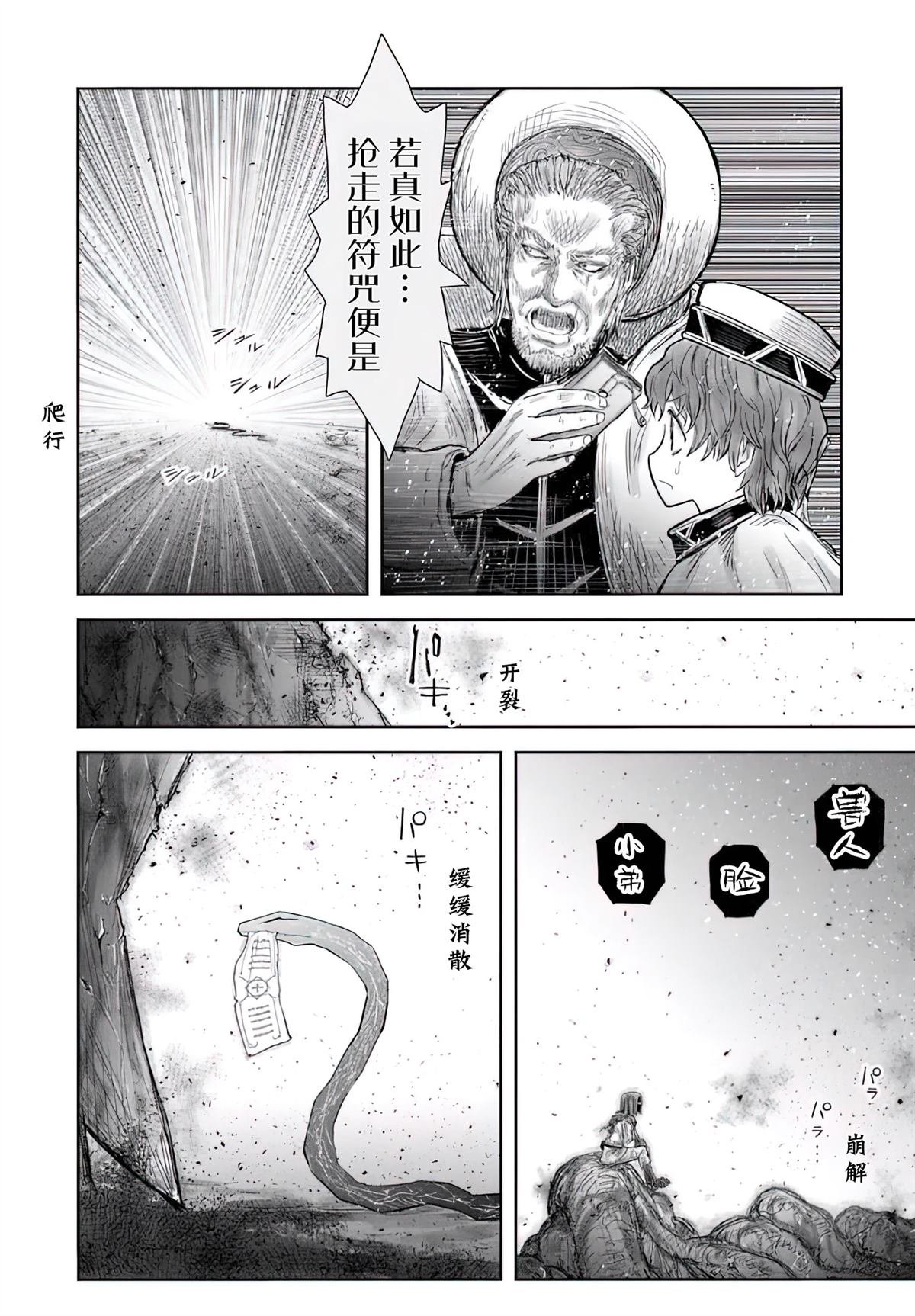 第64话