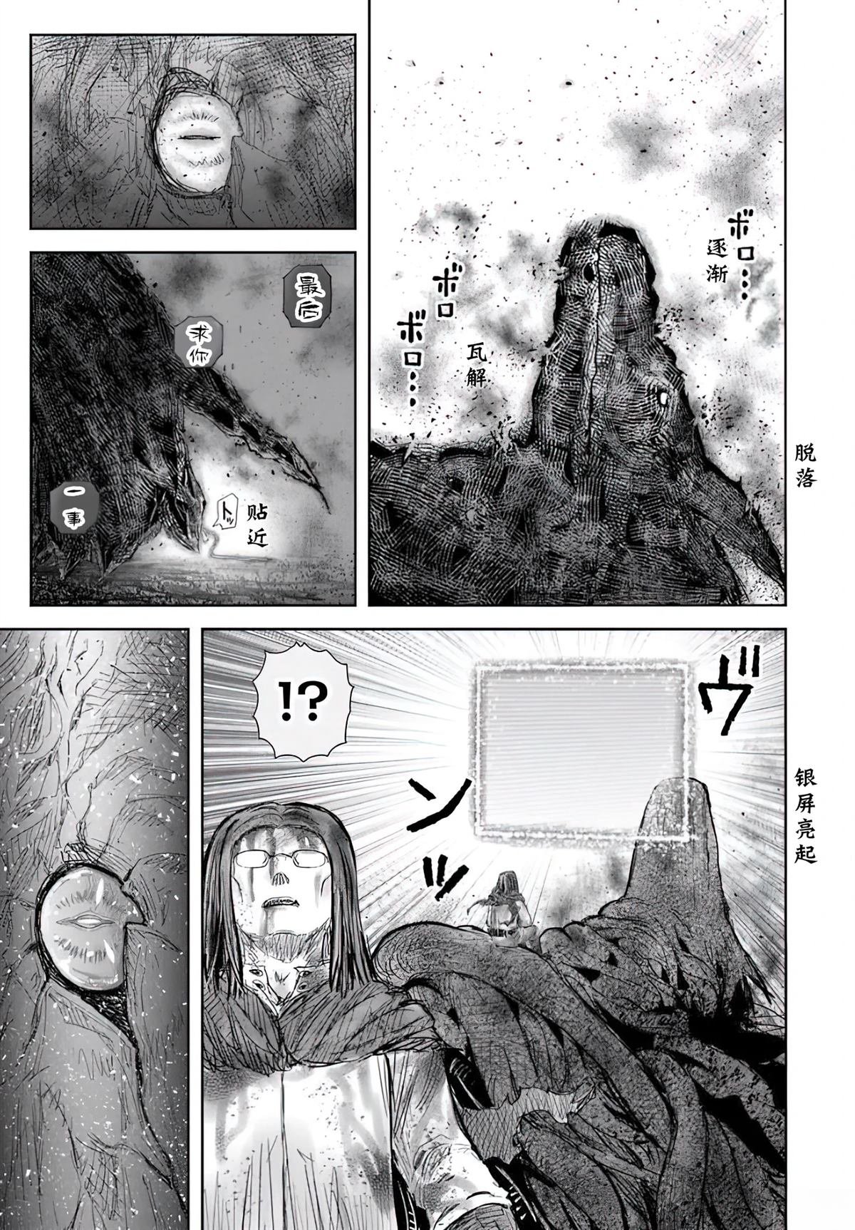 第64话