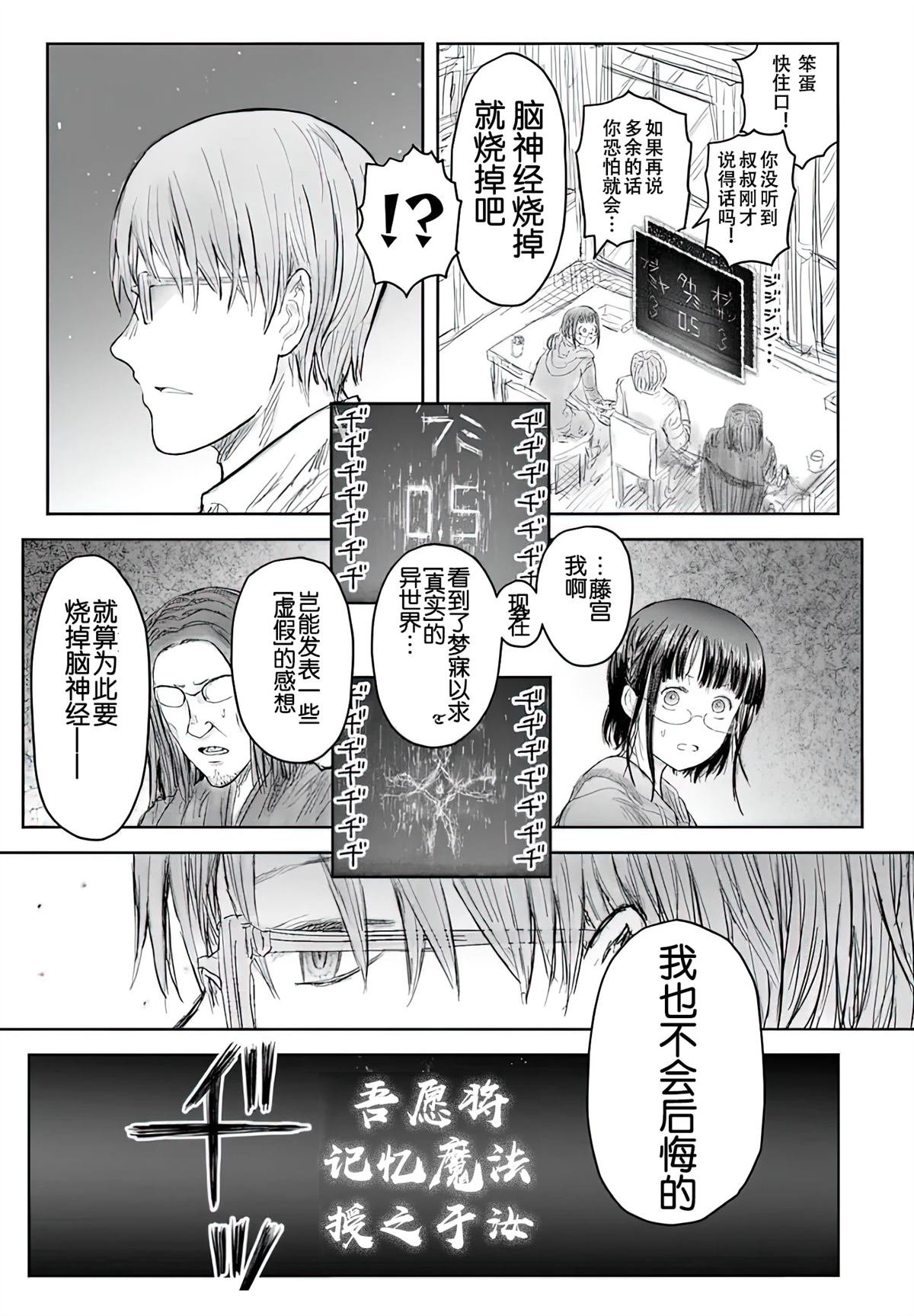 第65话