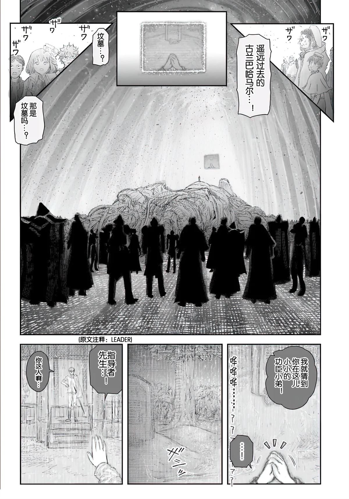第65话