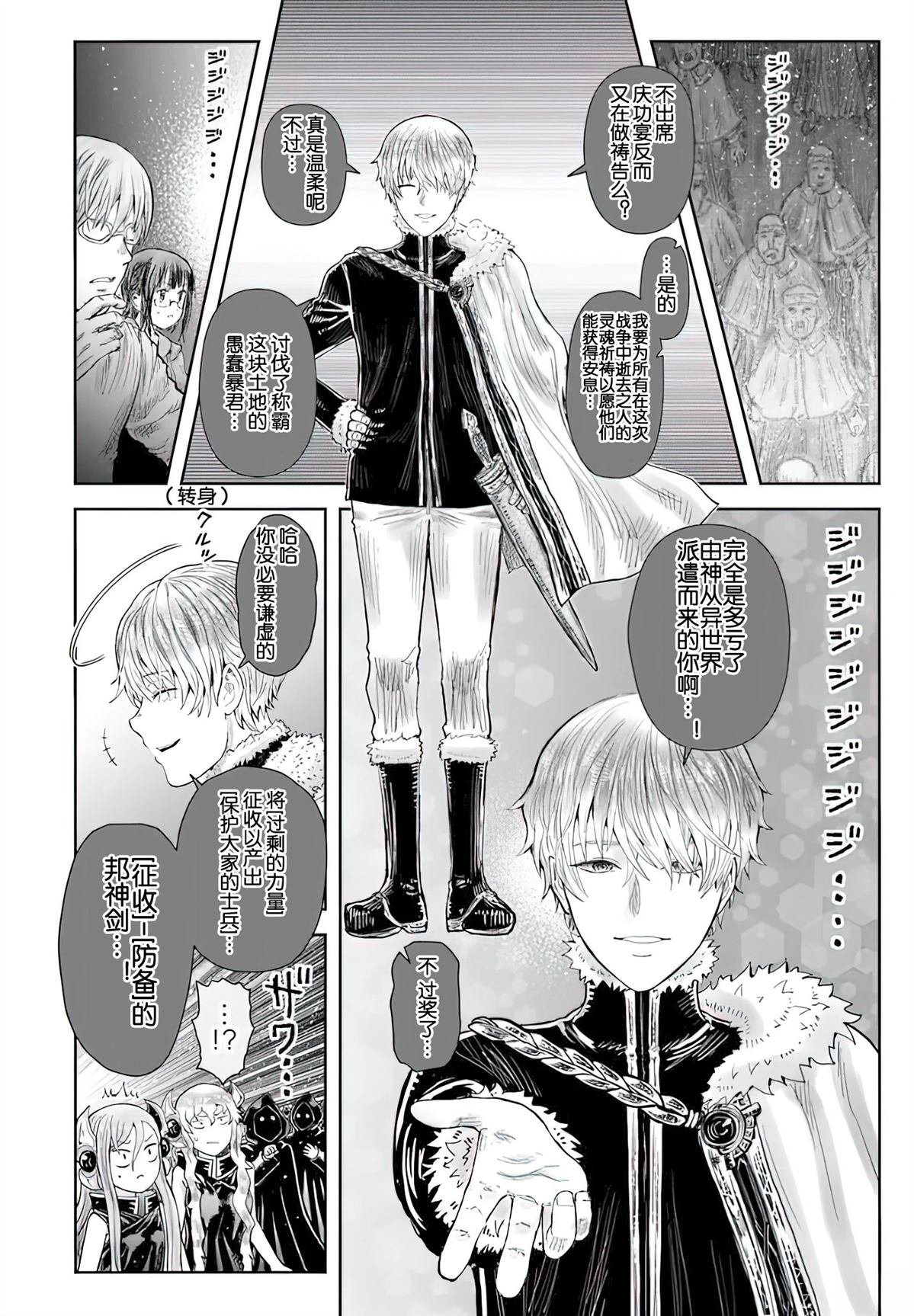 第65话