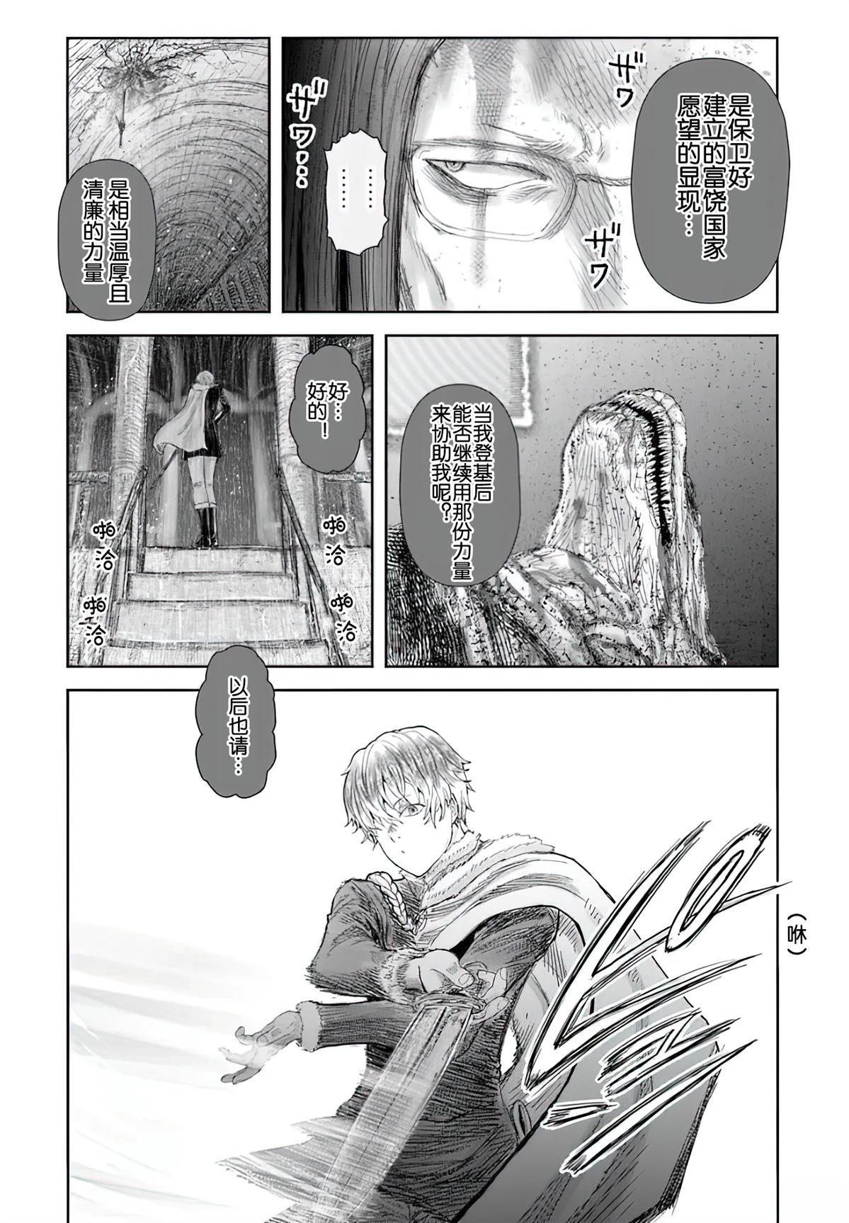 第65话