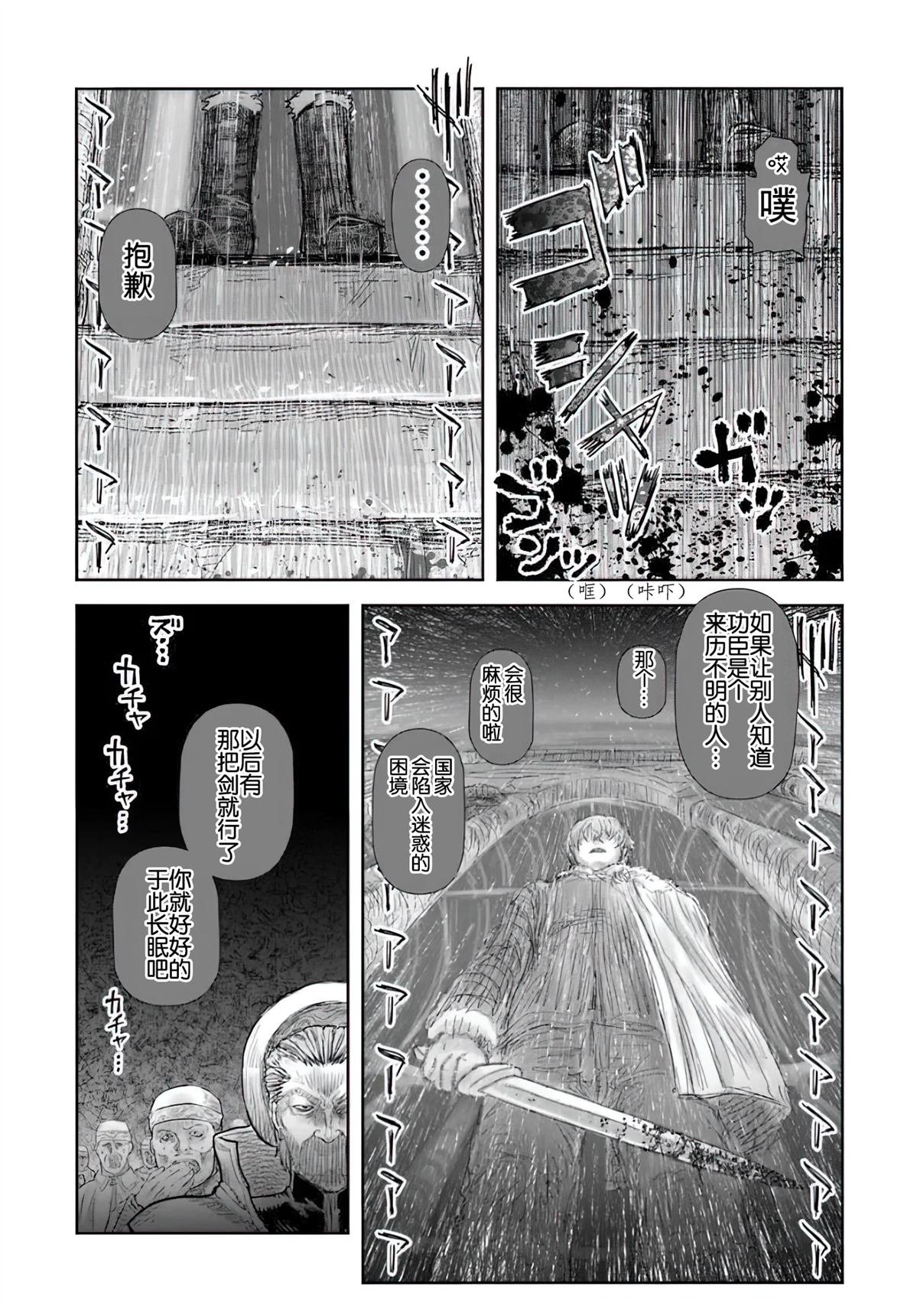 第65话