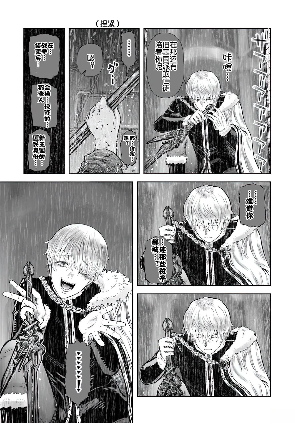 第65话