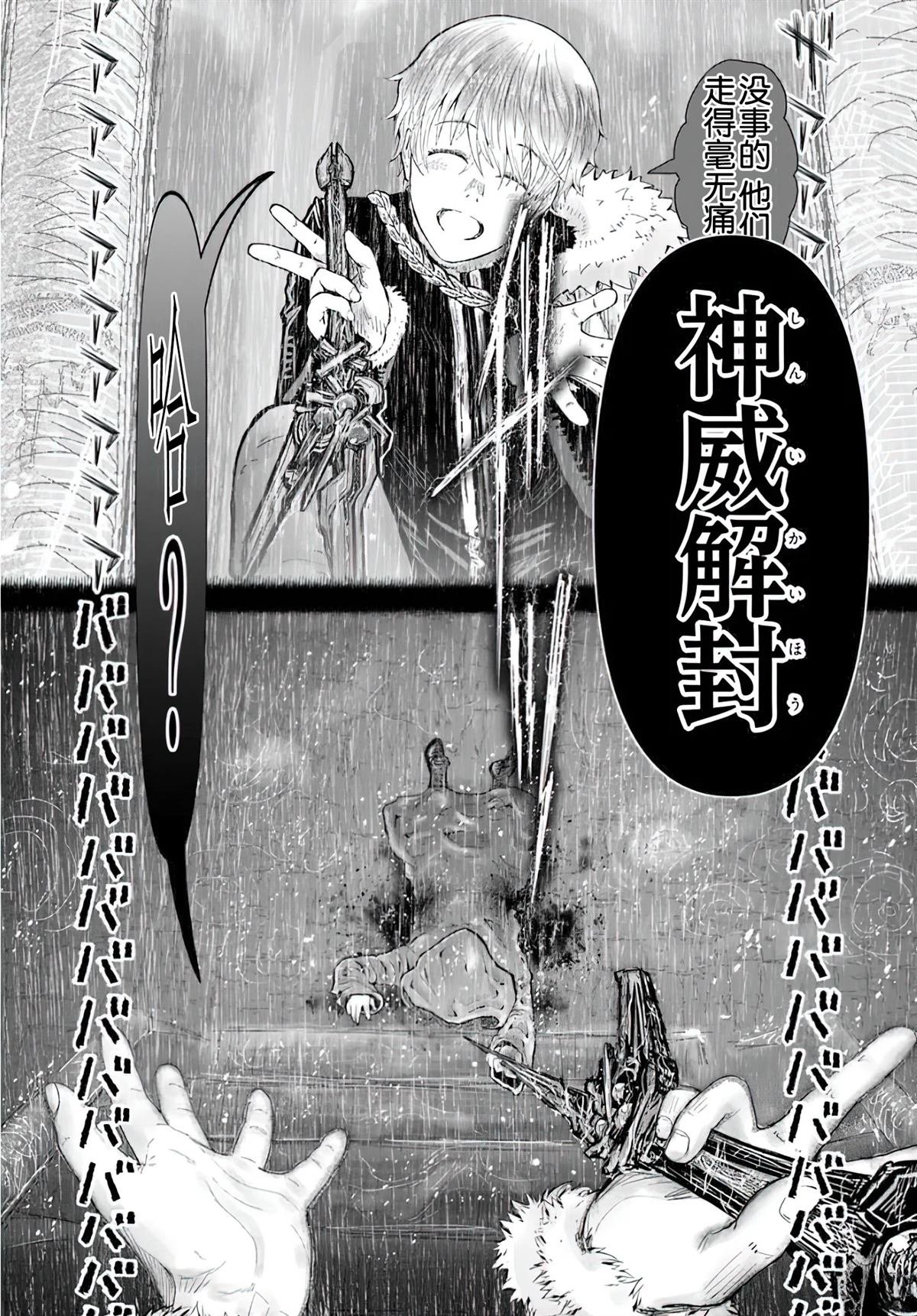 第65话