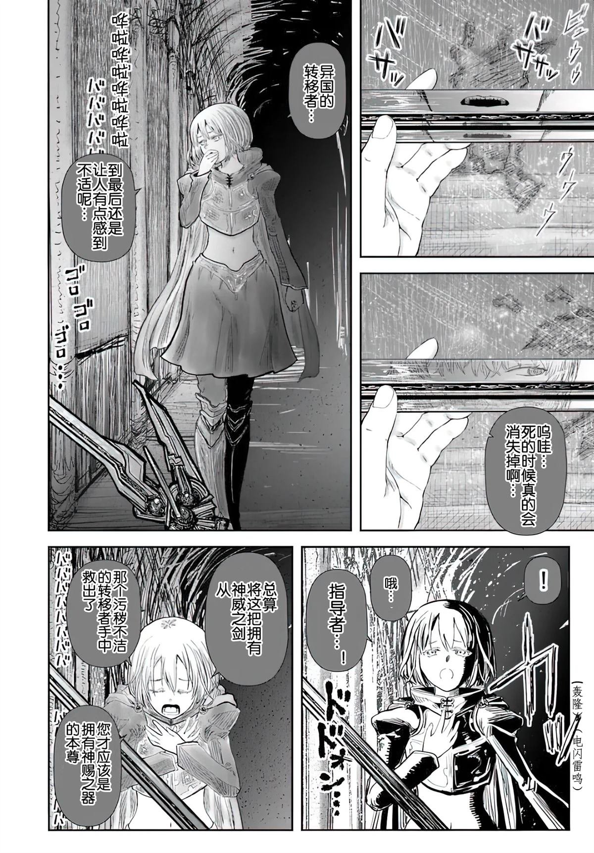 第65话