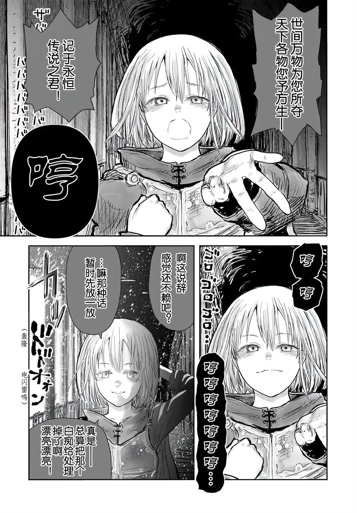 第65话