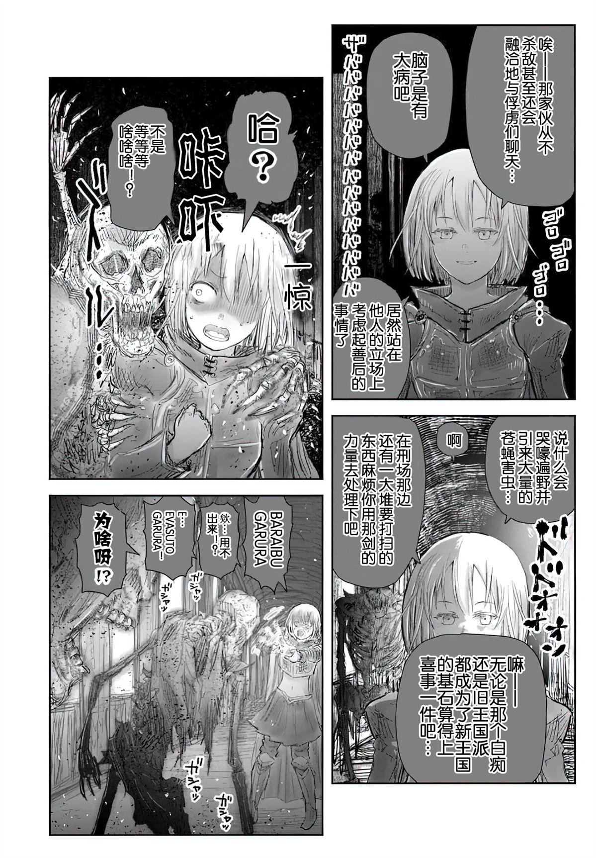 第65话