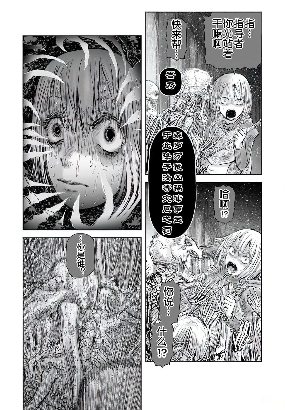 第65话