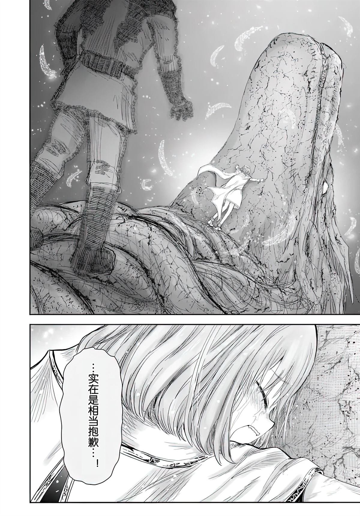 第65话