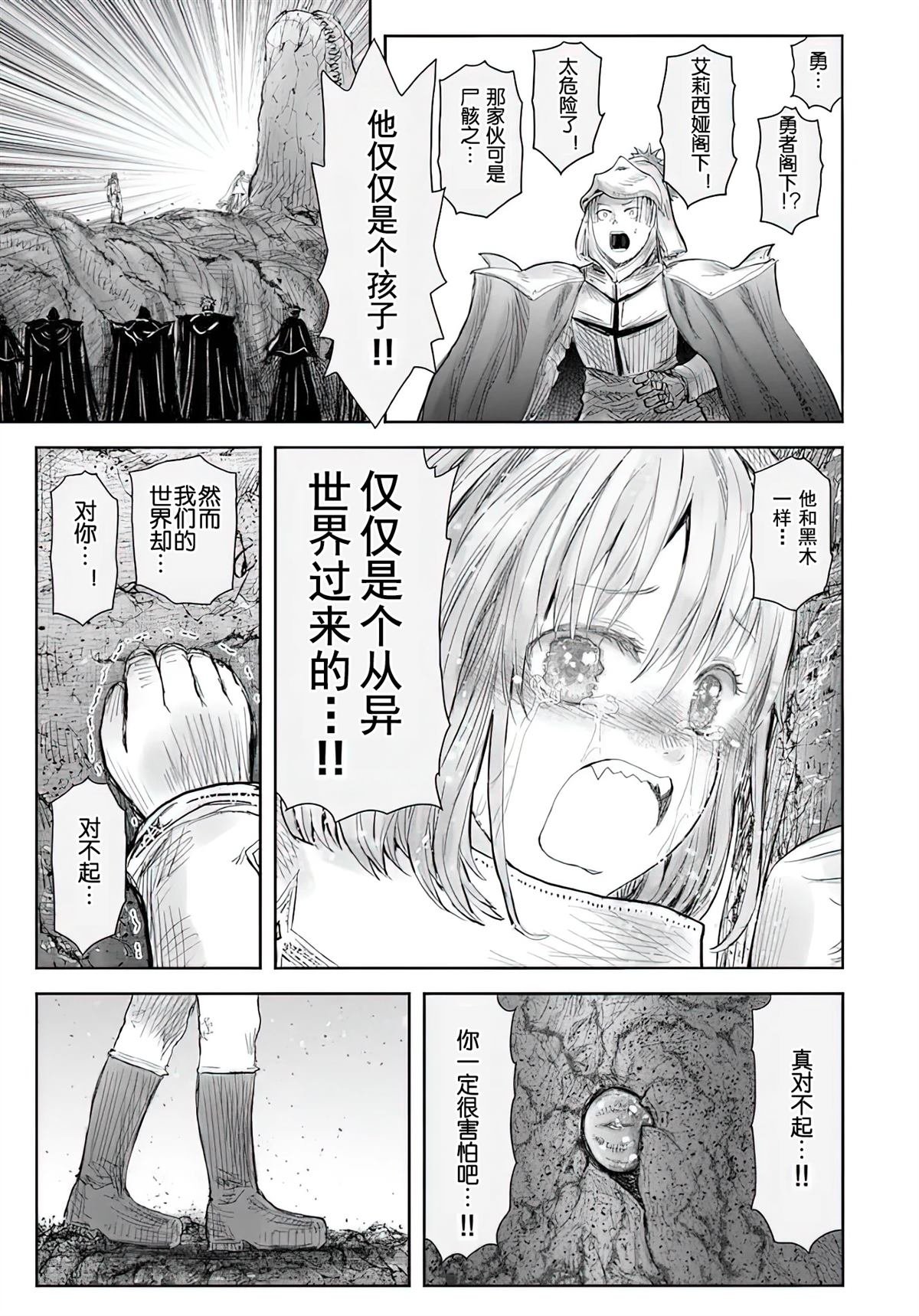 第65话