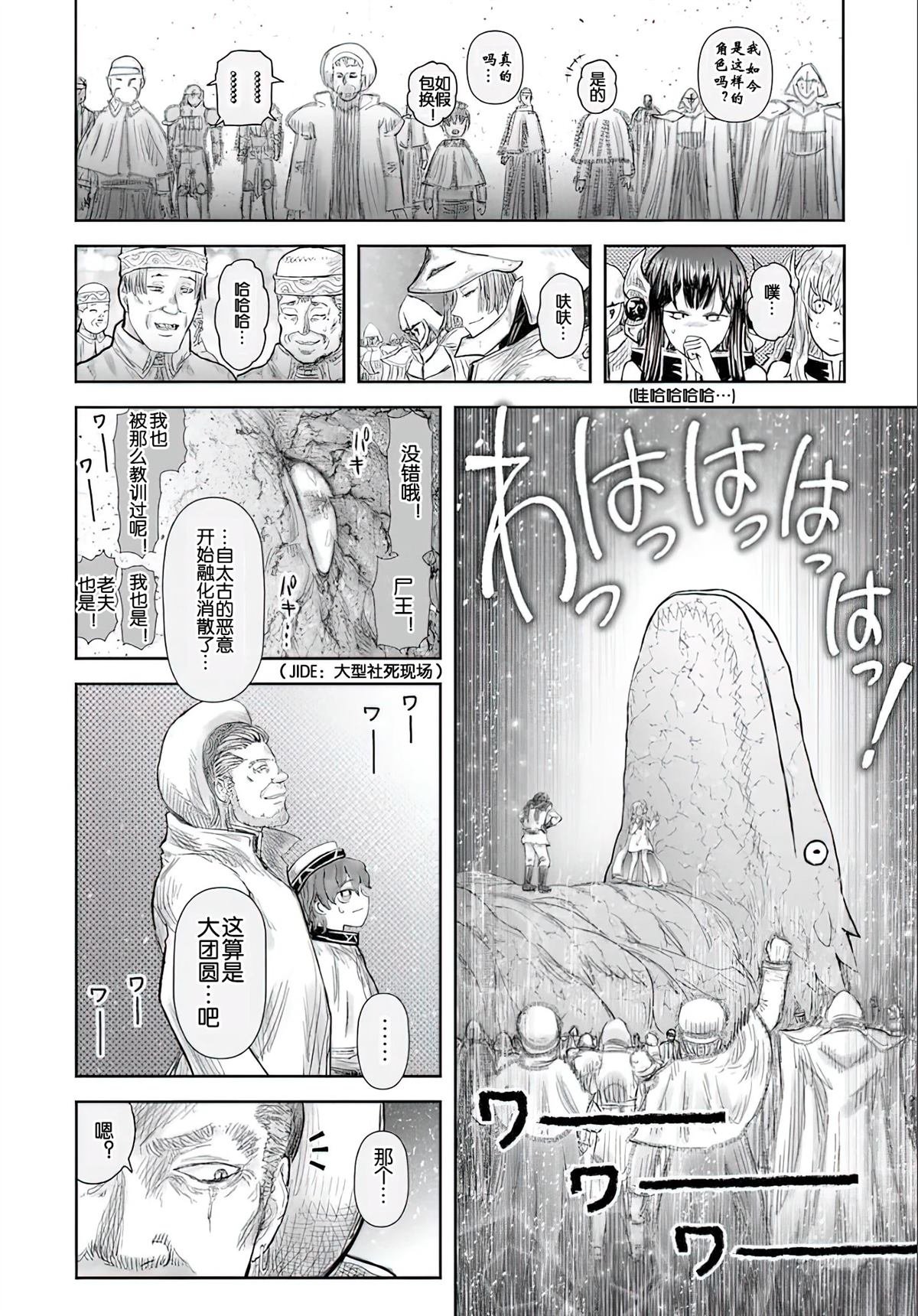 第65话