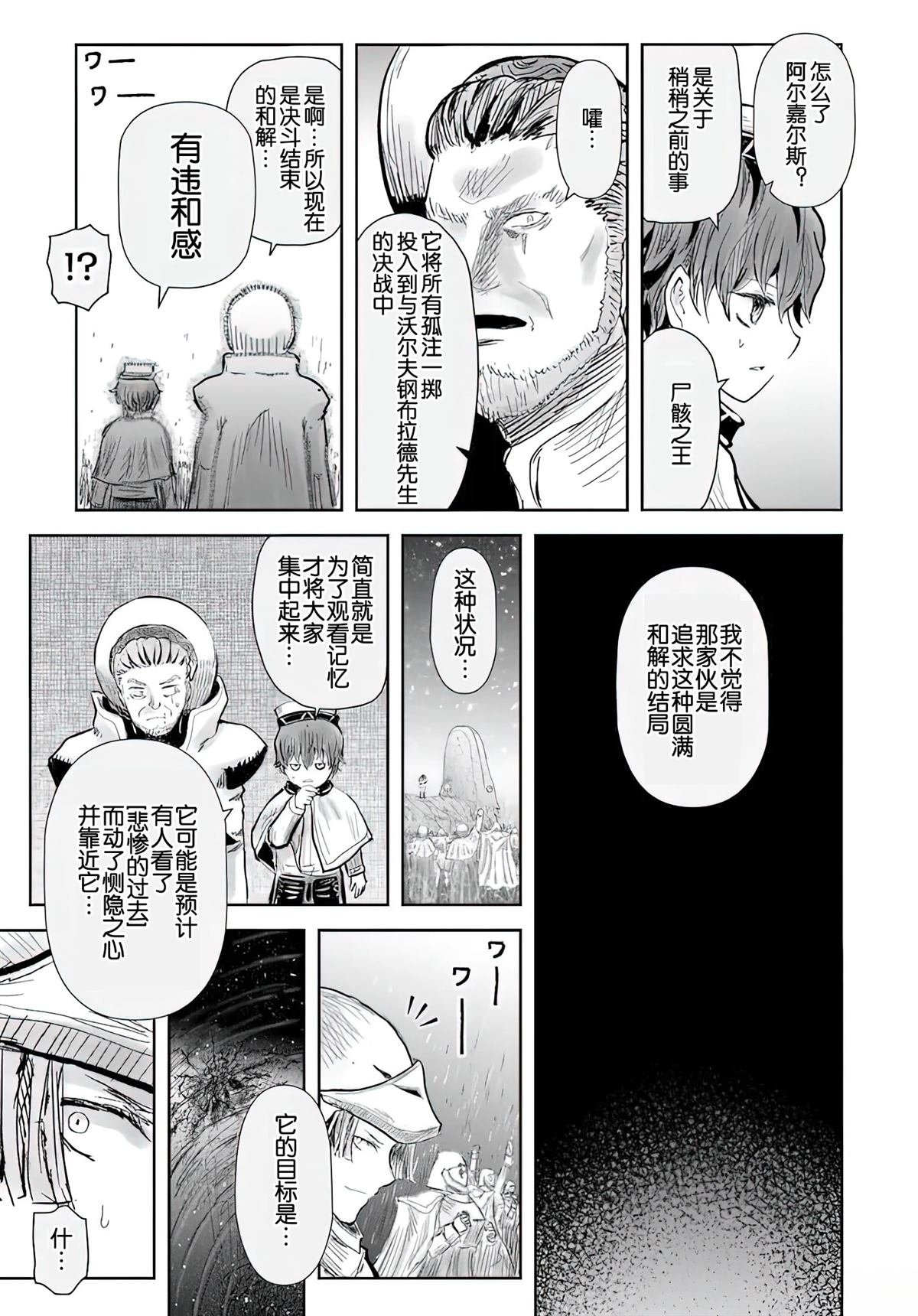 第65话