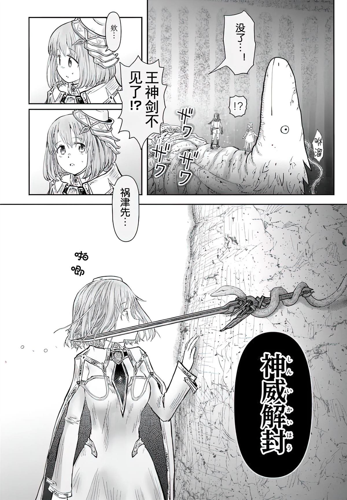 第65话