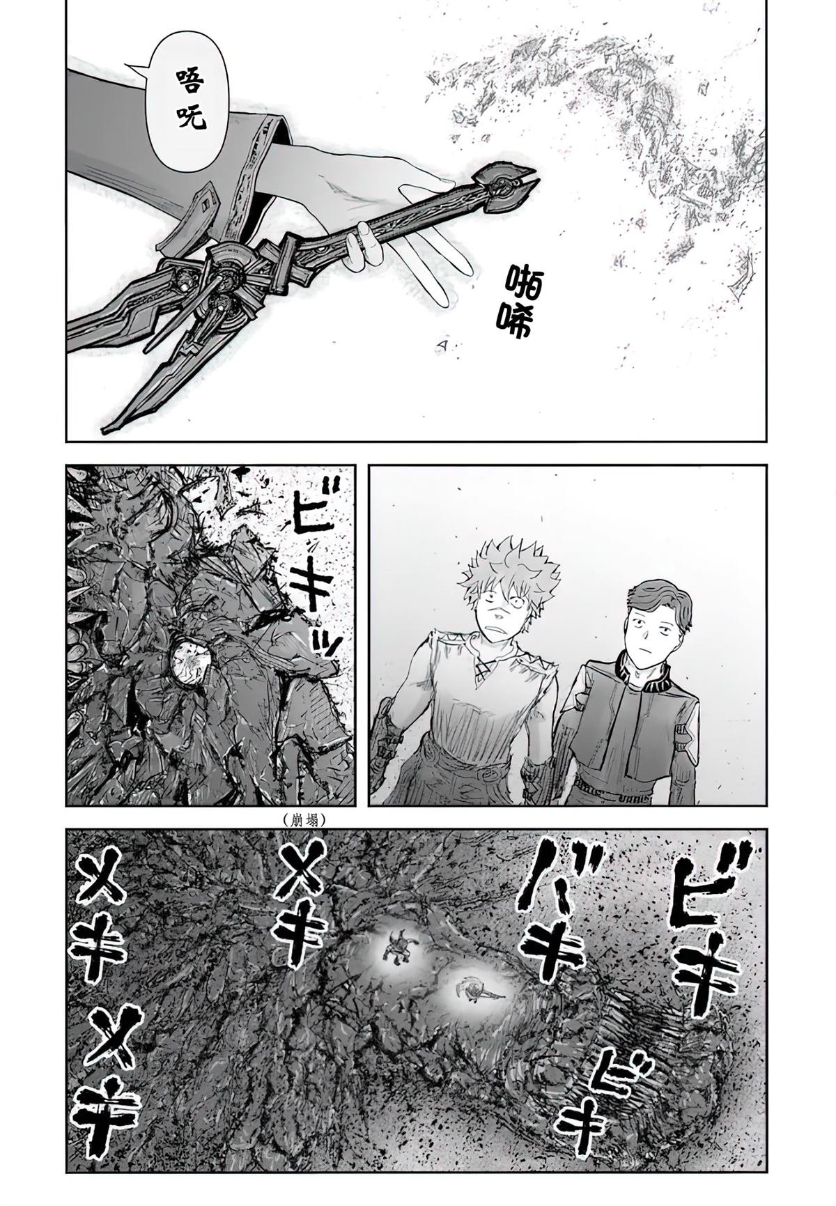 第65话