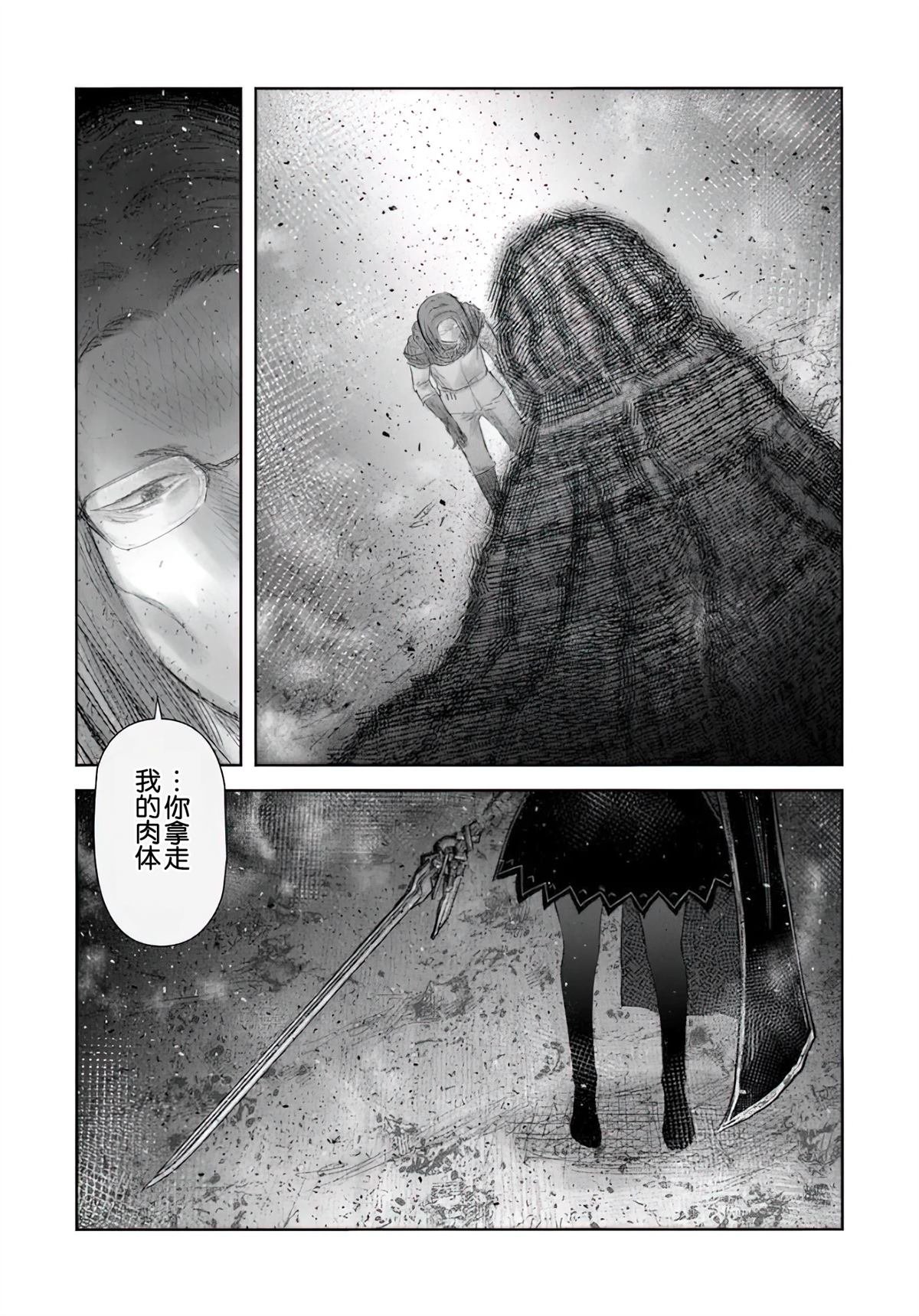 第65话