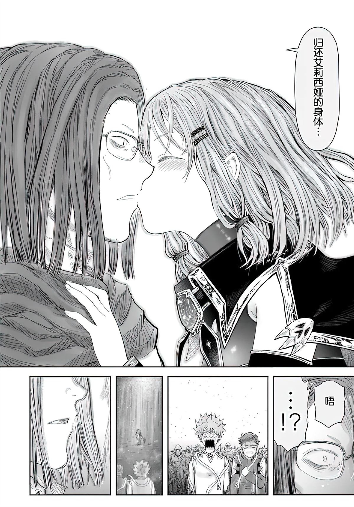 第65话