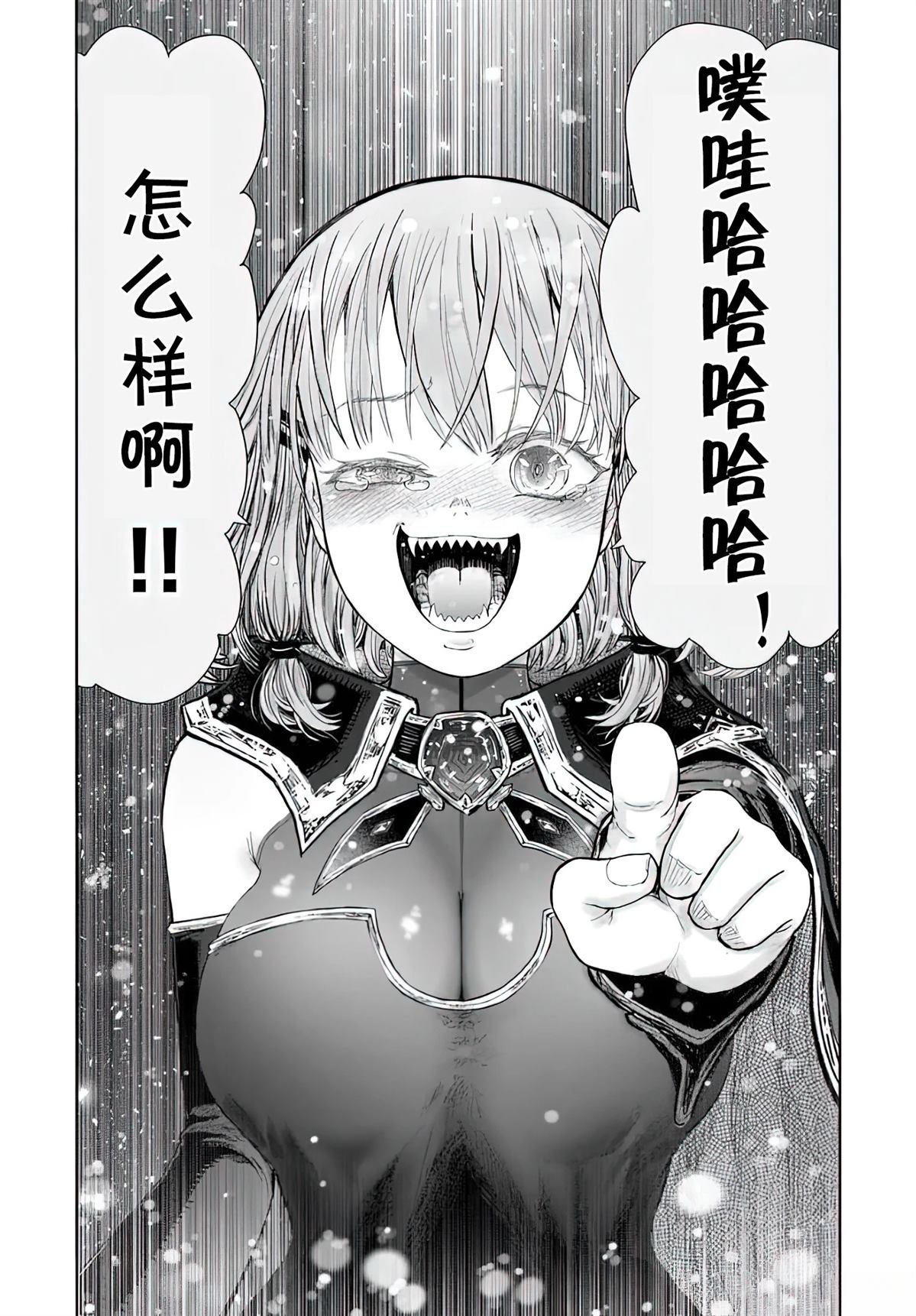 第65话