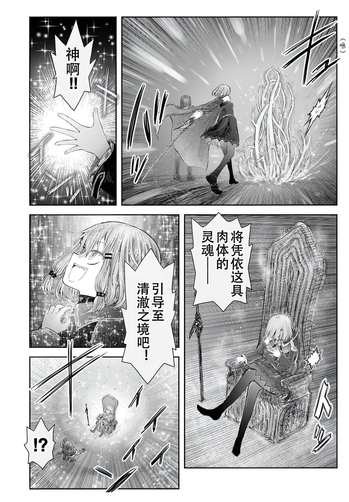 第65话