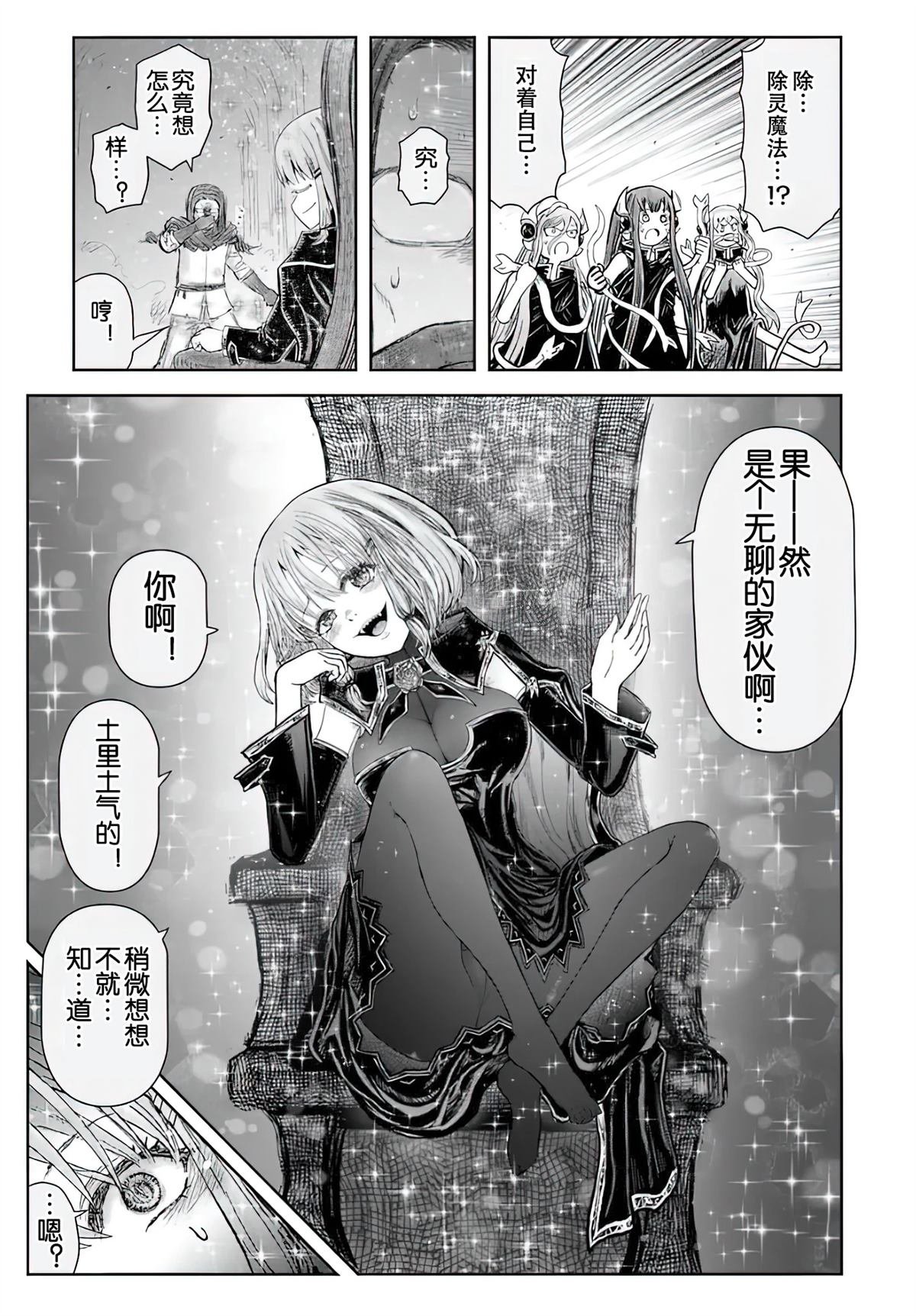 第65话