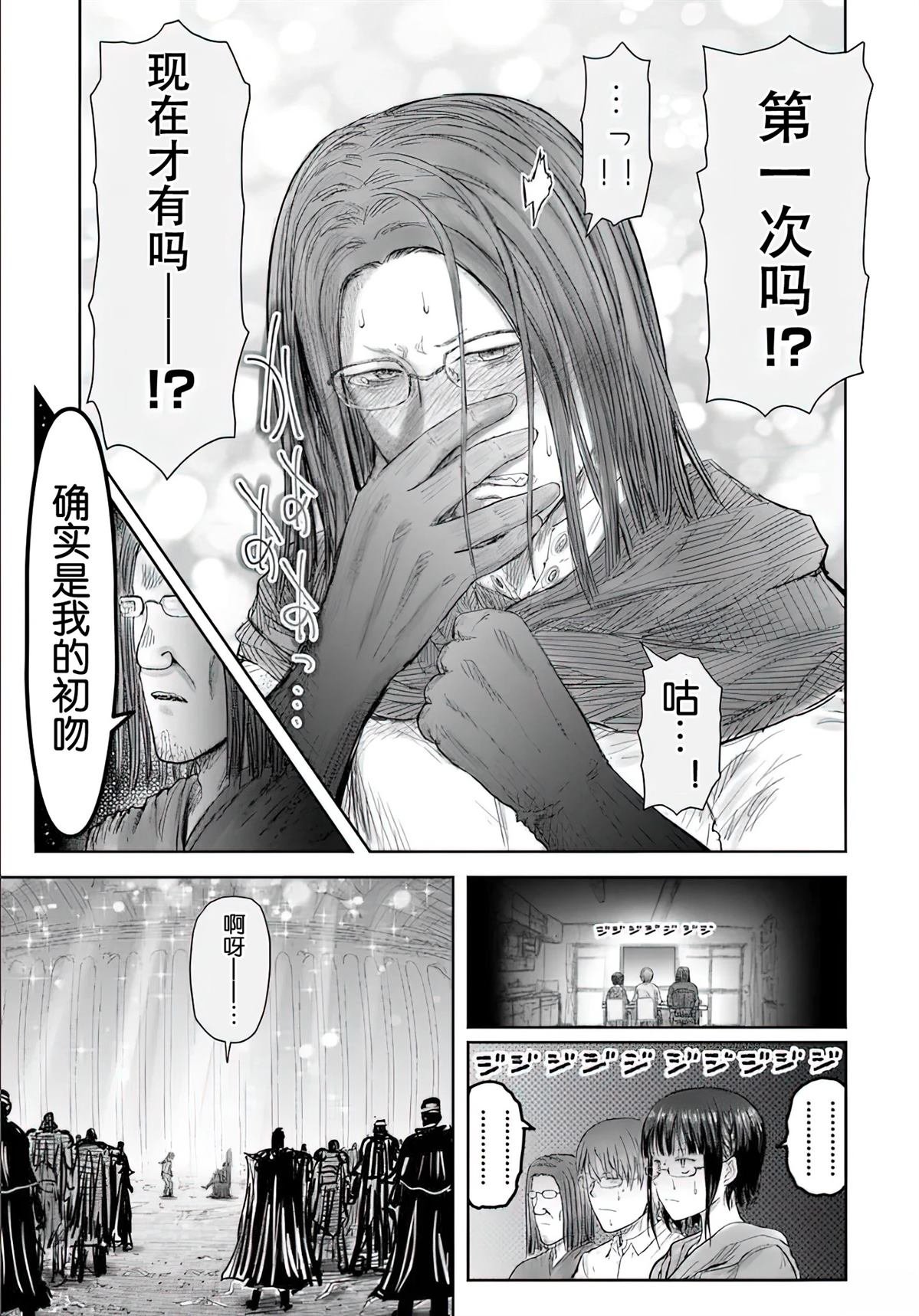 第65话