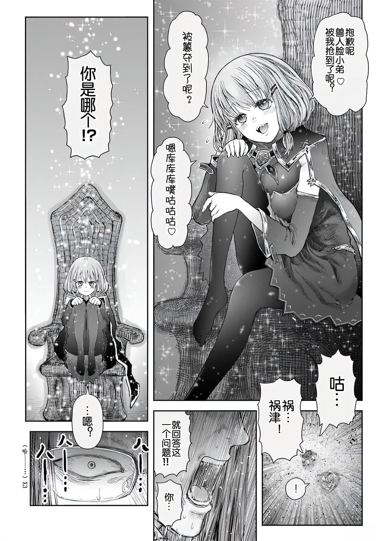 第65话