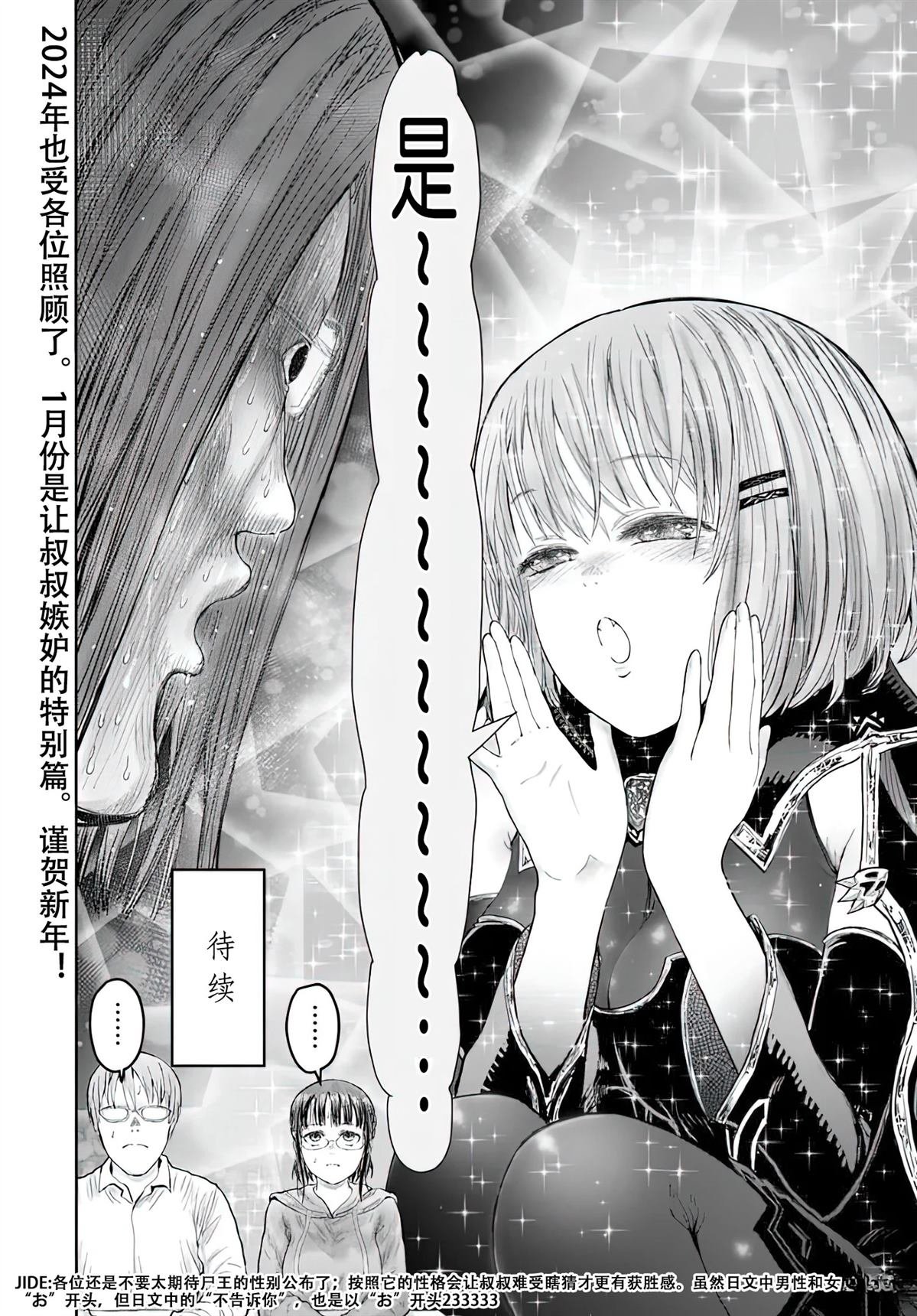第65话