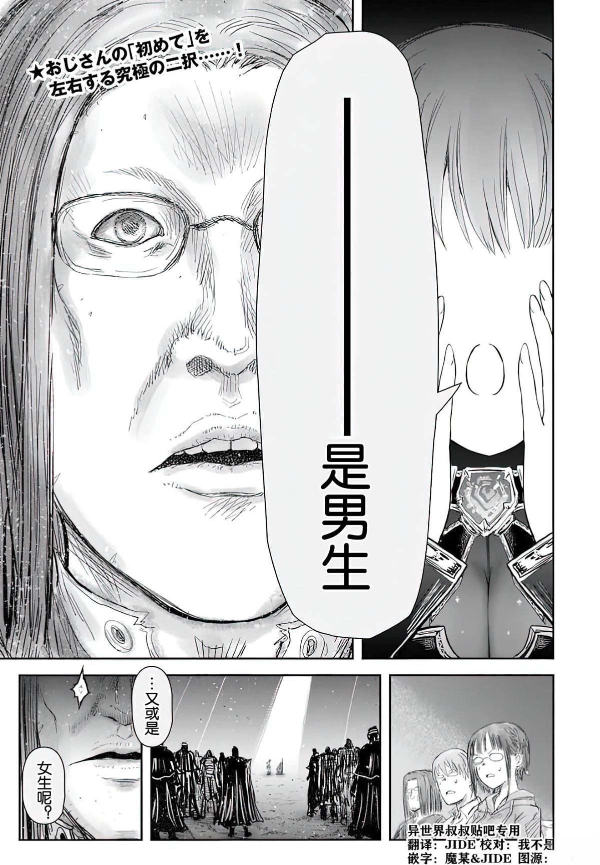第66话
