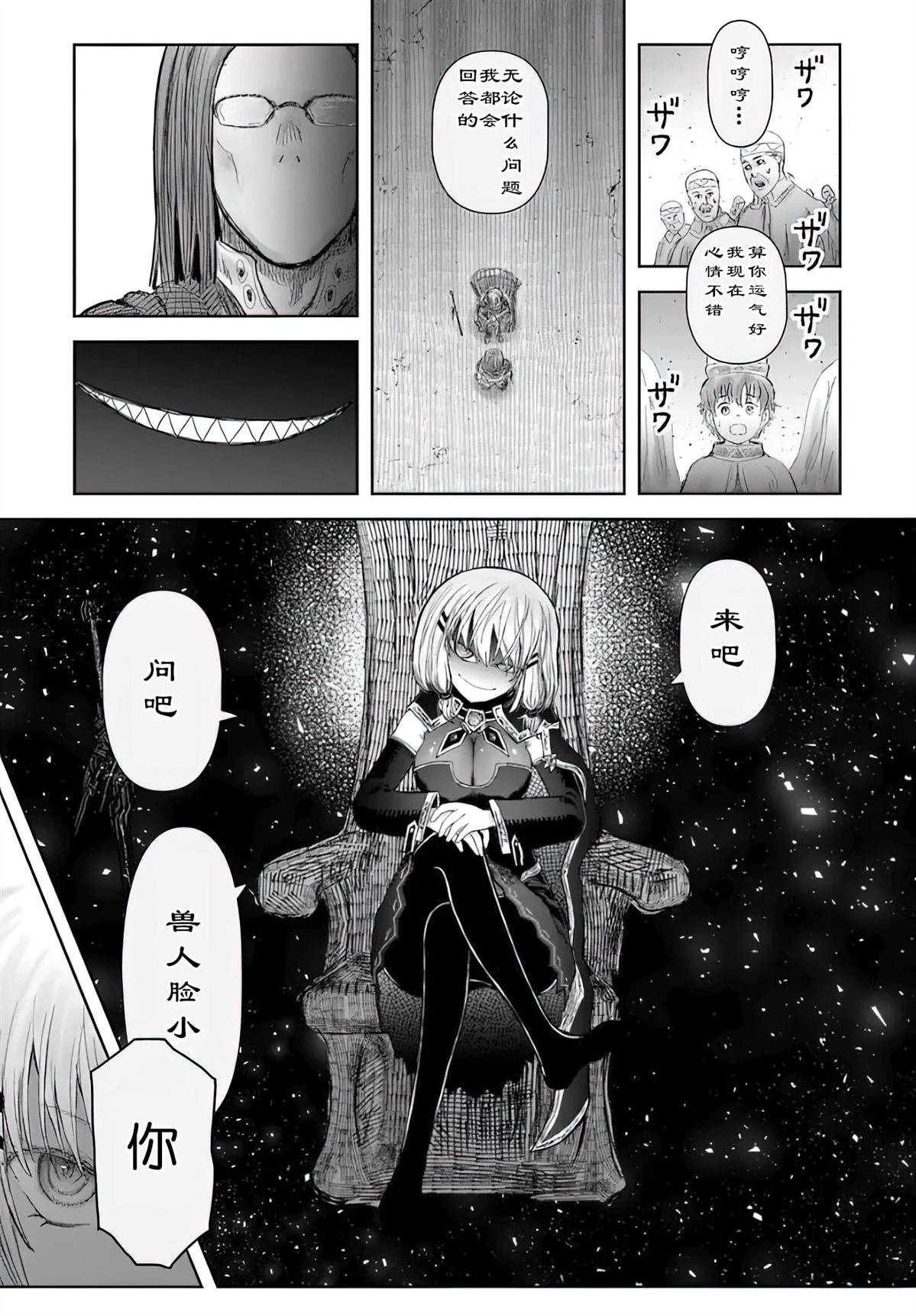 第66话