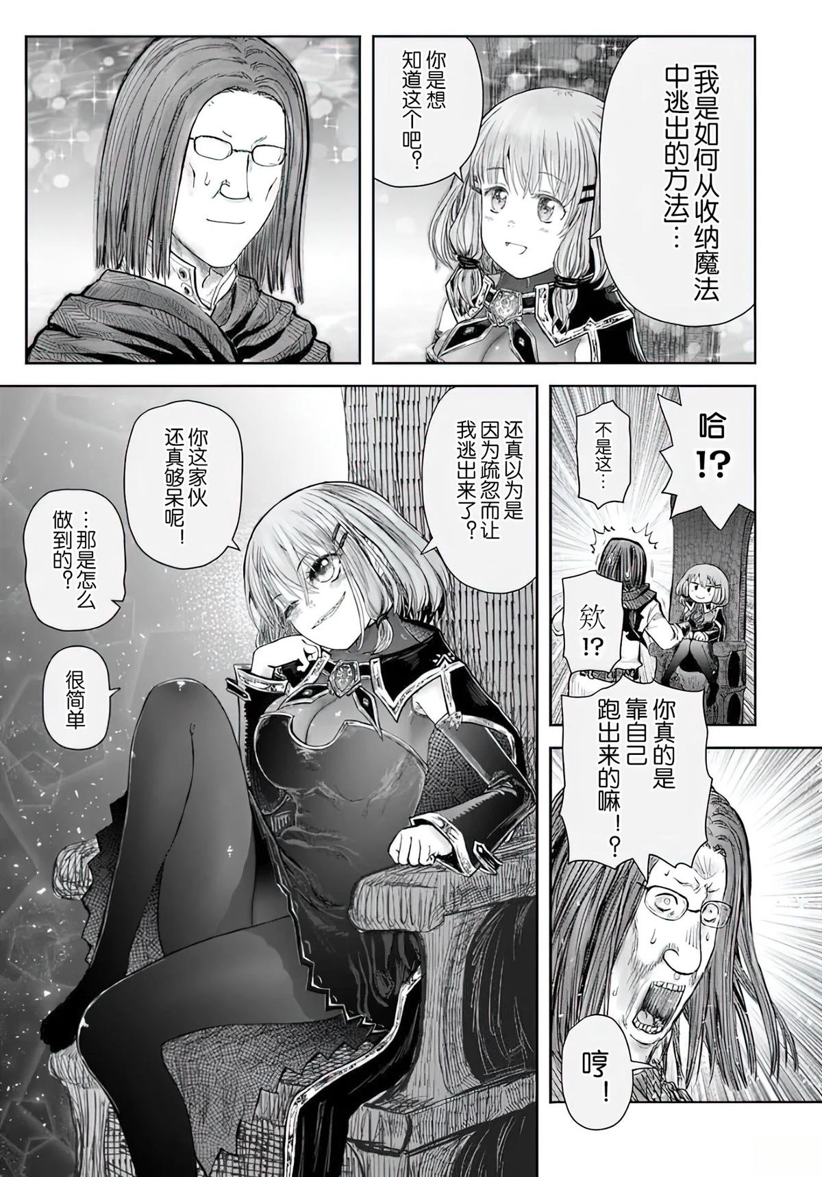第66话