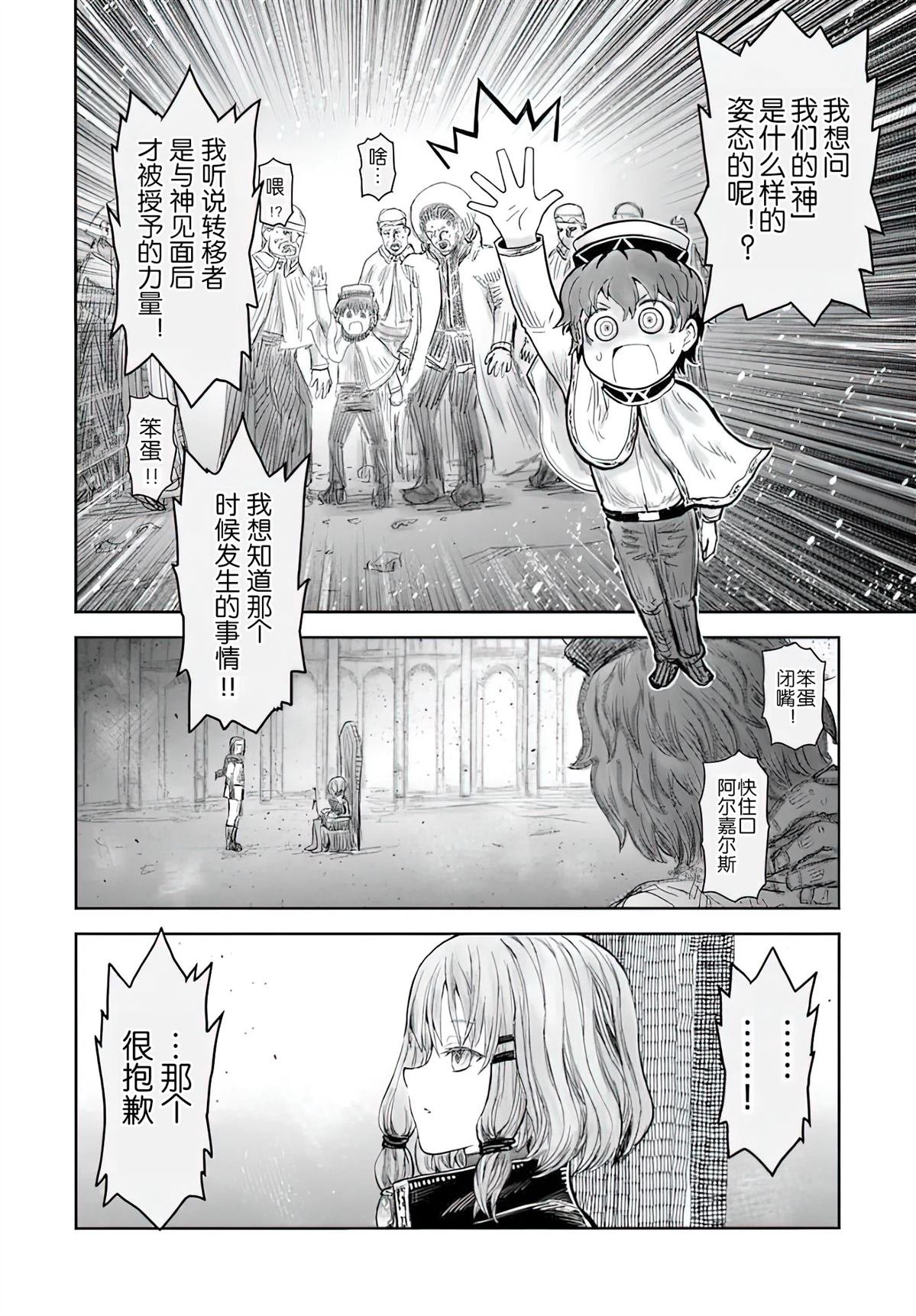 第66话