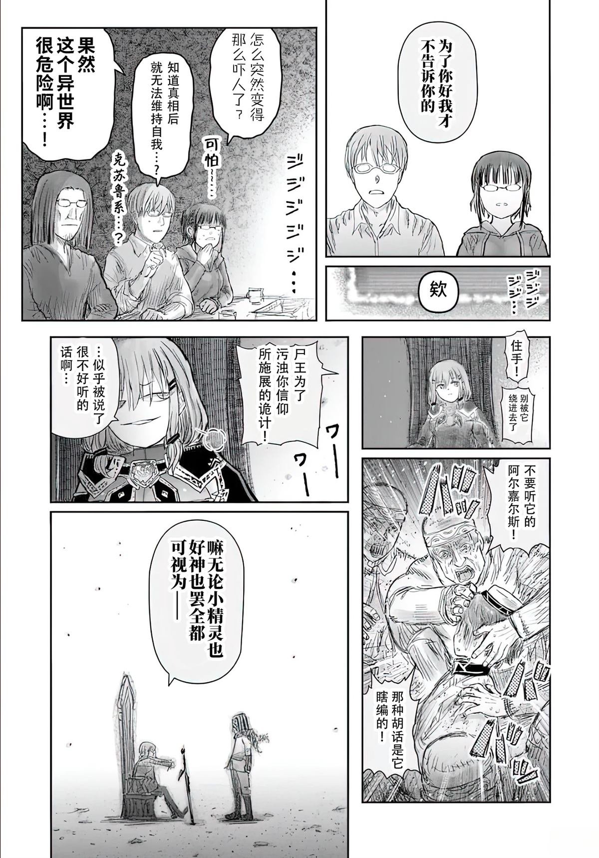 第66话